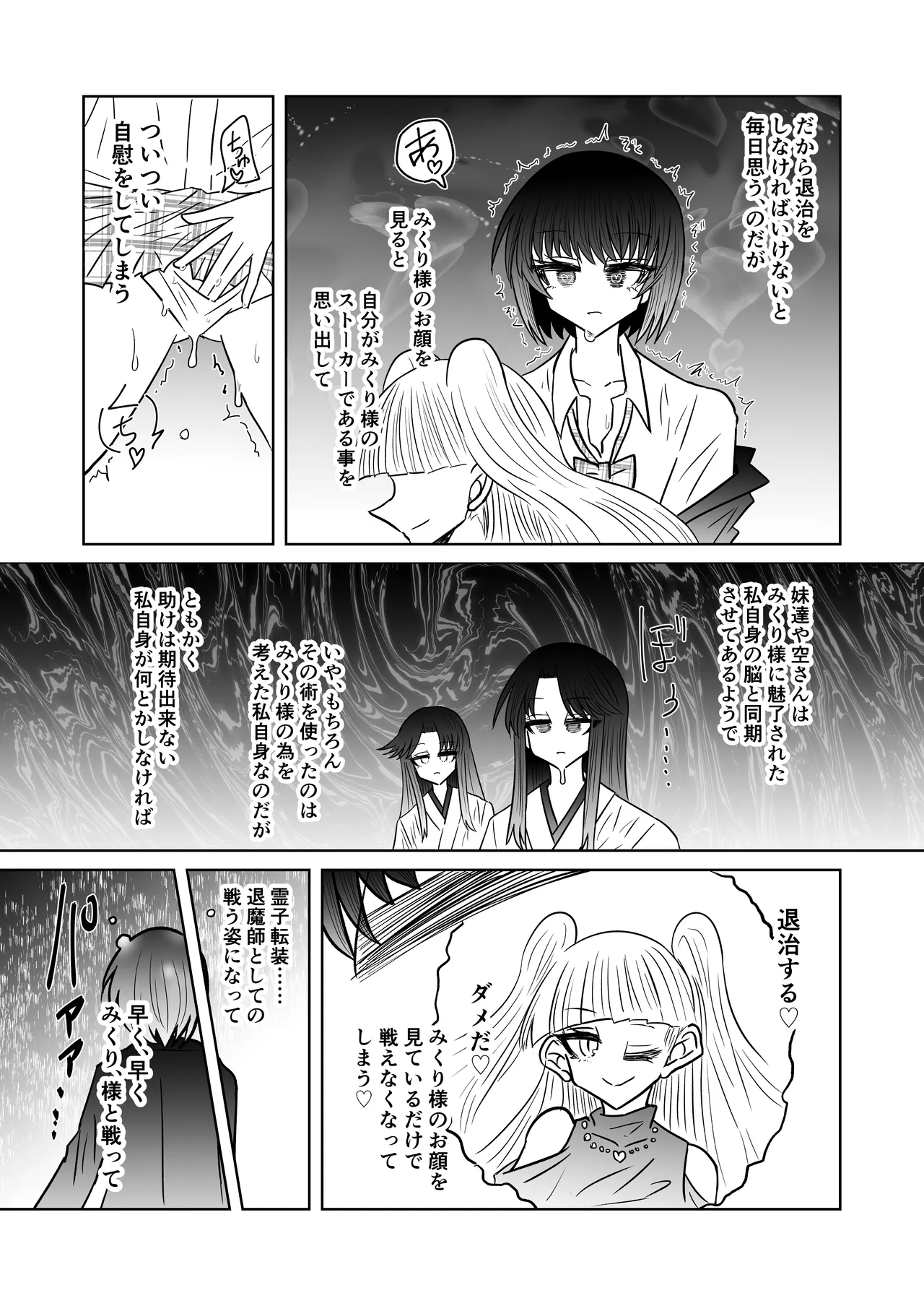 personal usage image number 23