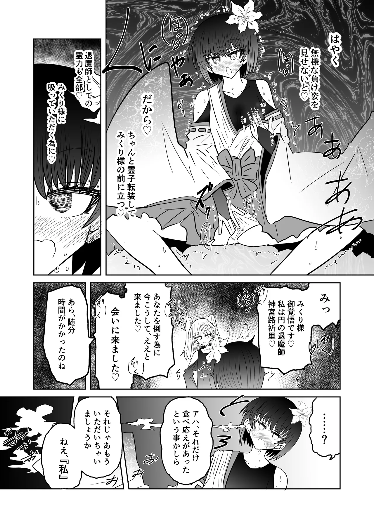 personal usage image number 24