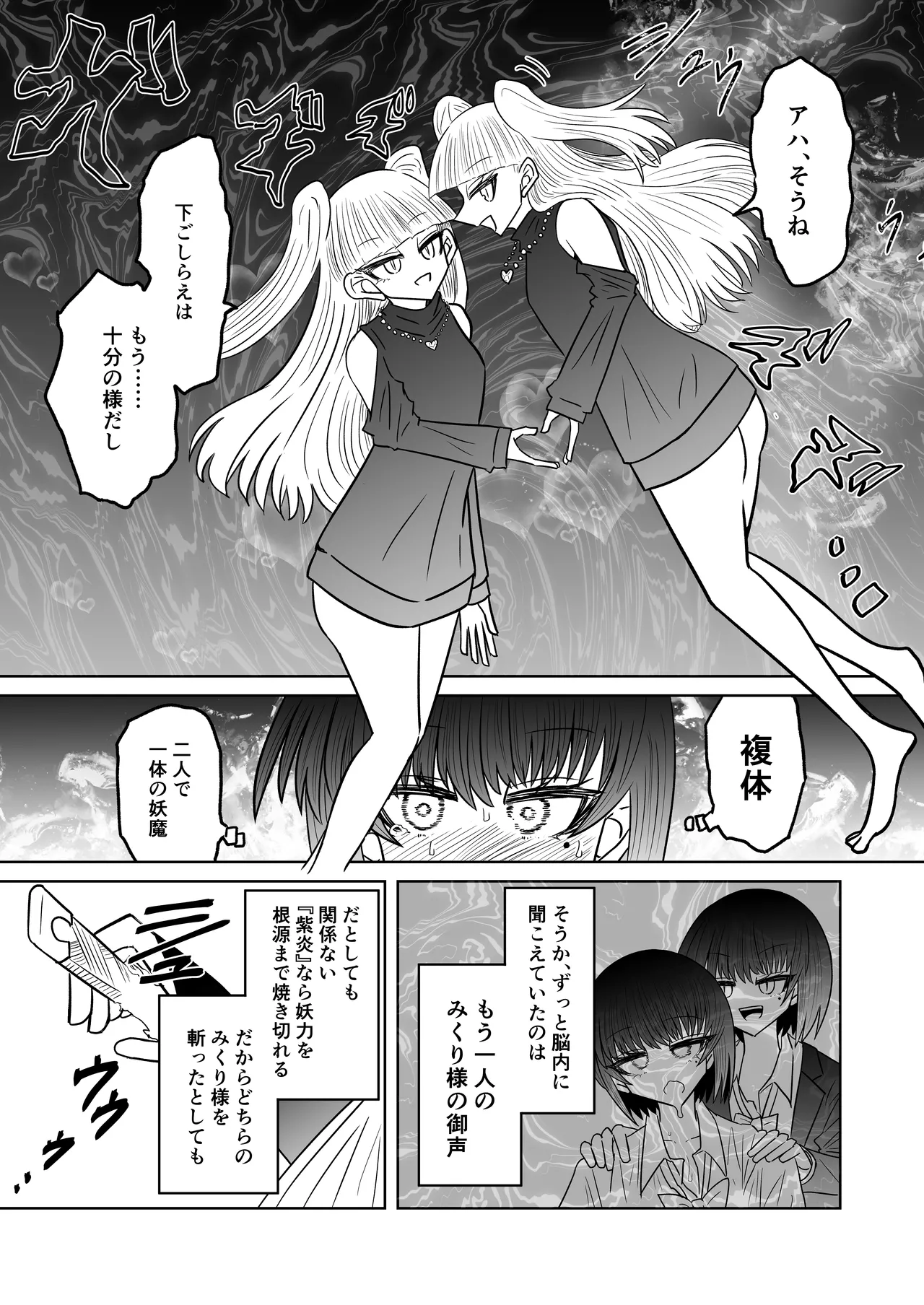 personal usage image number 25