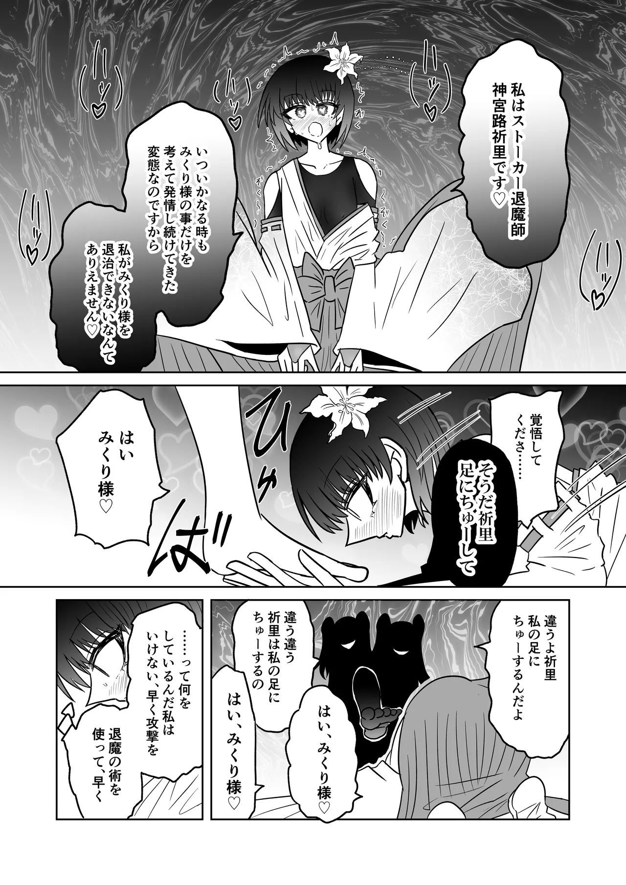 personal usage image number 27