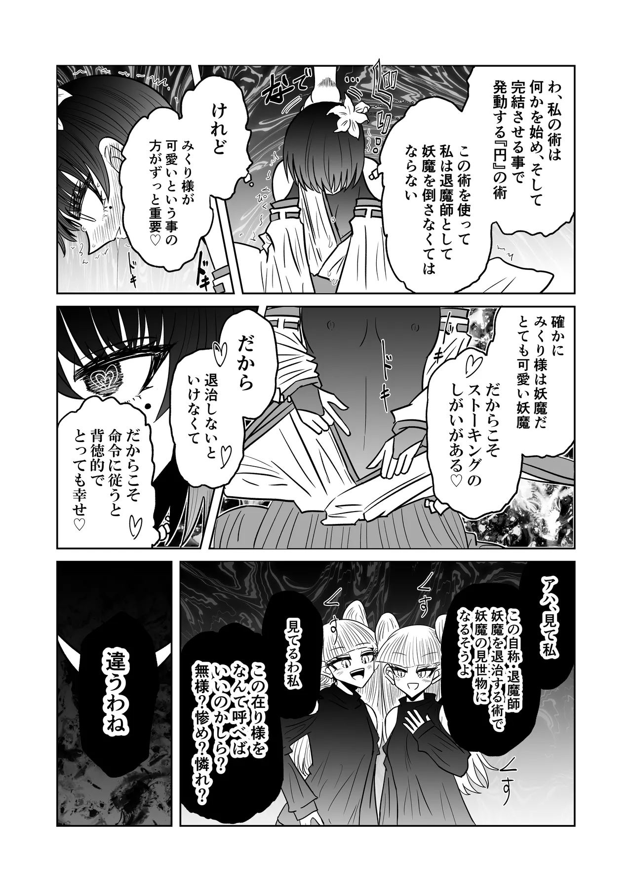 personal usage image number 29