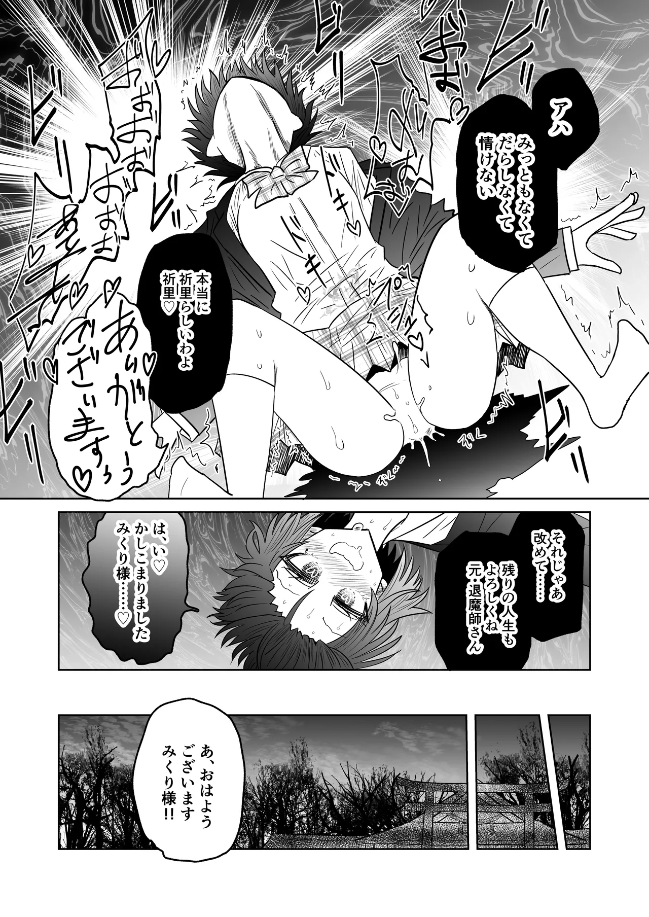 personal usage image number 31