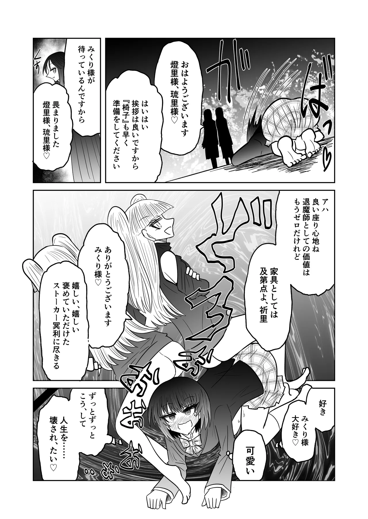 personal usage image number 32