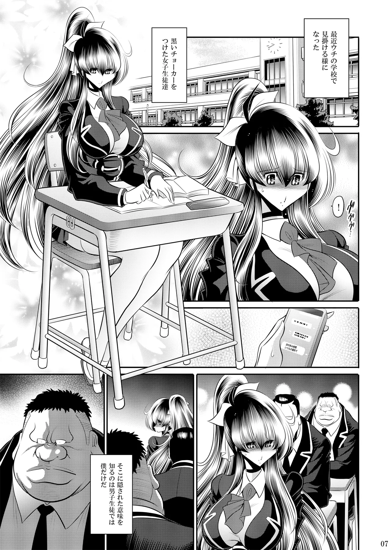 Himitsunohanazono gekann изображение № 6