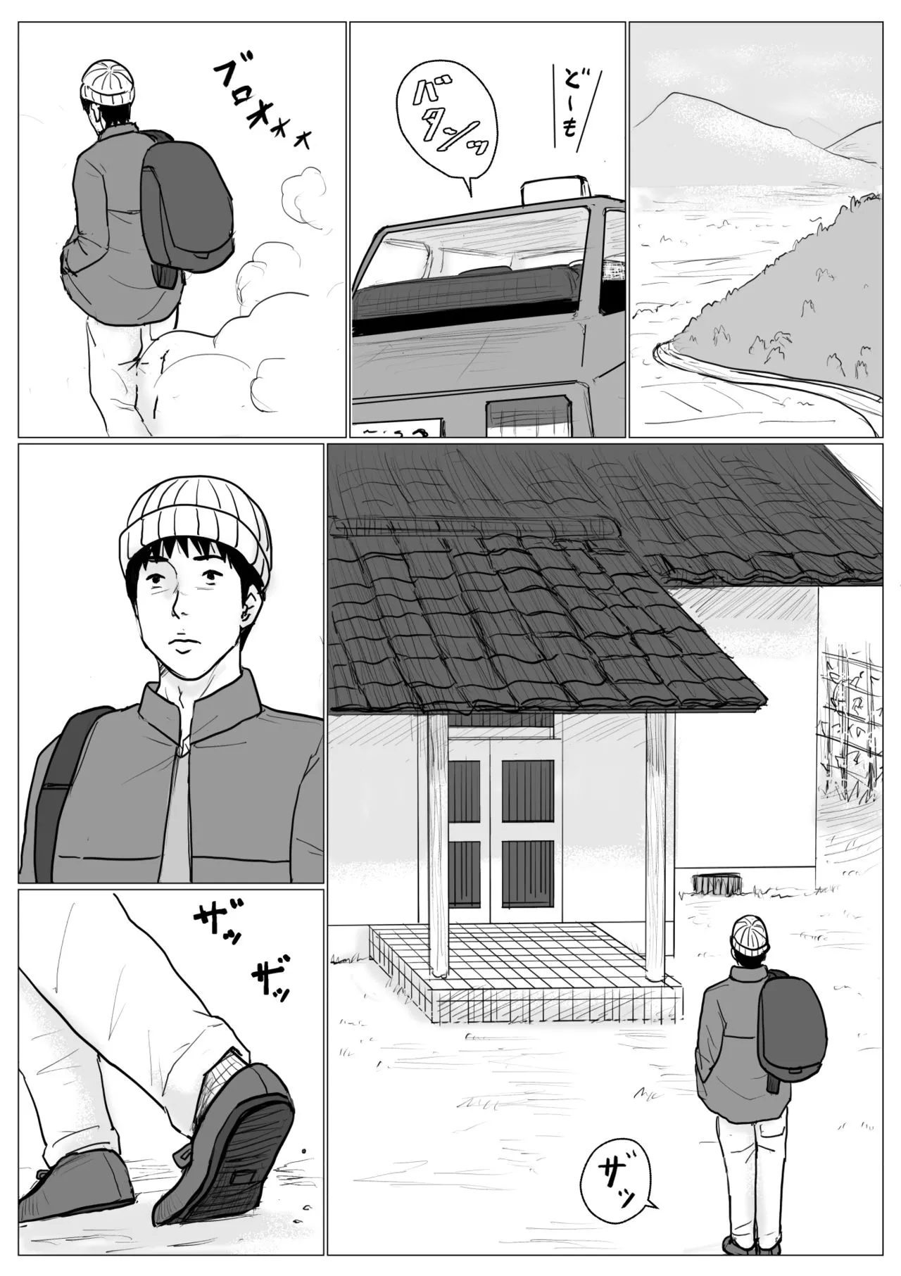 [大空カイコ (kaiko)] 母に恋して #4 [リメイク版][廉价汉化组] imagen número 12