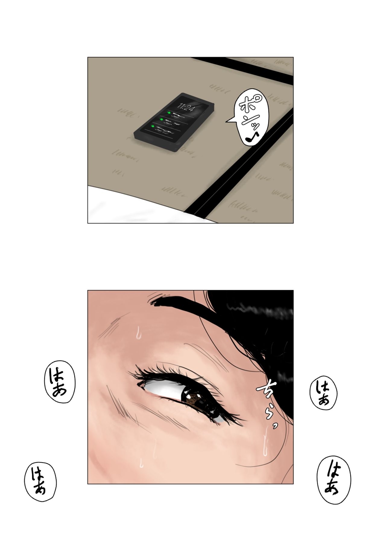 [大空カイコ (kaiko)] 母に恋して 特別編#1 -我が家の休暇の過ごした方-[廉价汉化组] Bildnummer 60