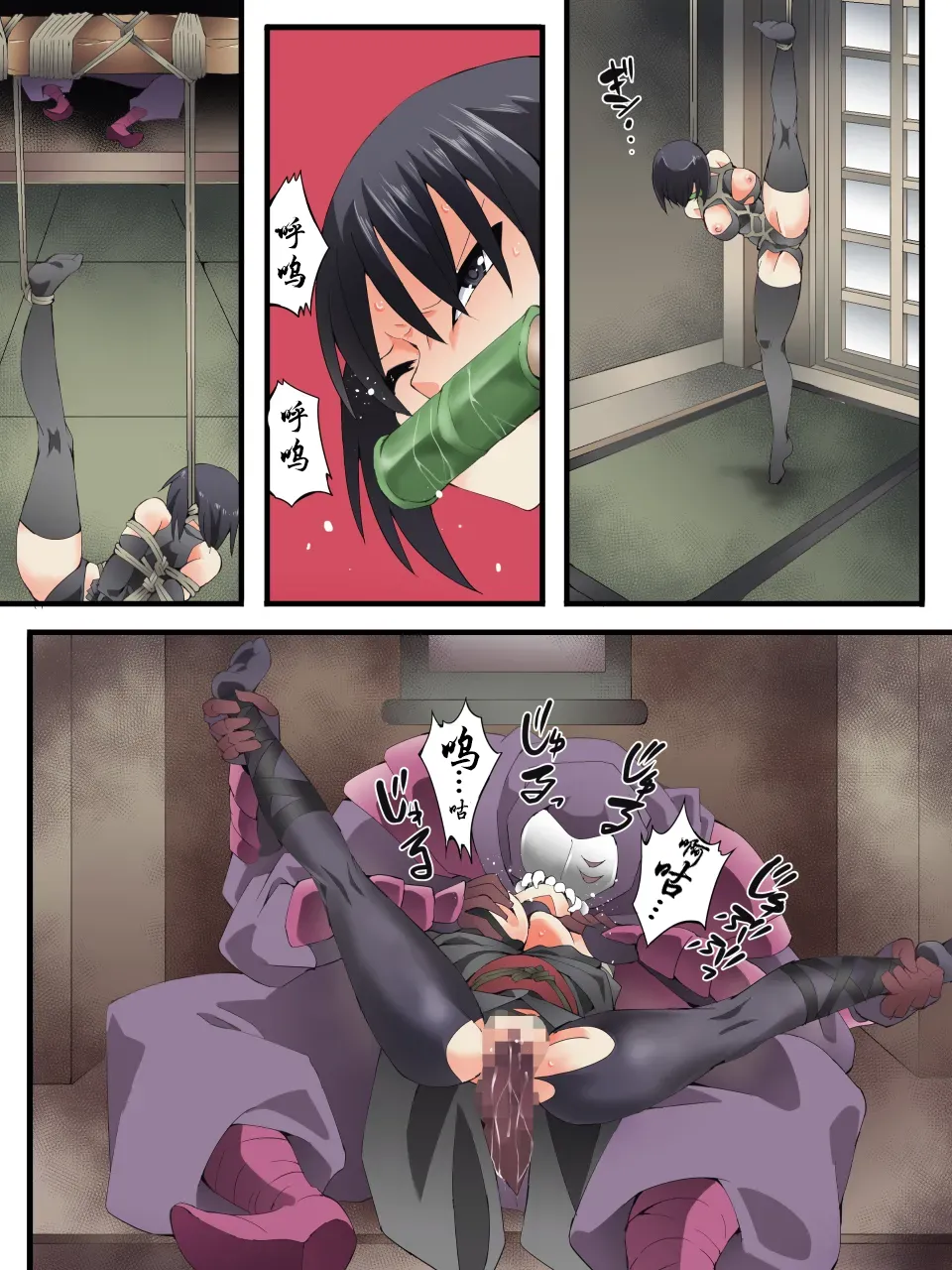 [Atelier Hachifukuan] Superheroine Yuukai Ryoujoku ANOTHER TRY 07 [Chinese] [有条色狼汉化] imagen número 5