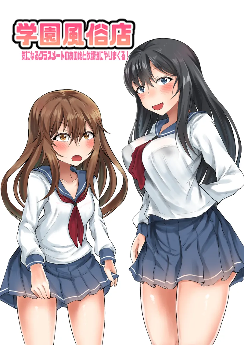 [Ryoushi Koubou (HADRON9)] Gakuen Fuuzokuten Kininaru Classmate no Ano Musume to Houkago ni Yarimakuru! 图片编号 2