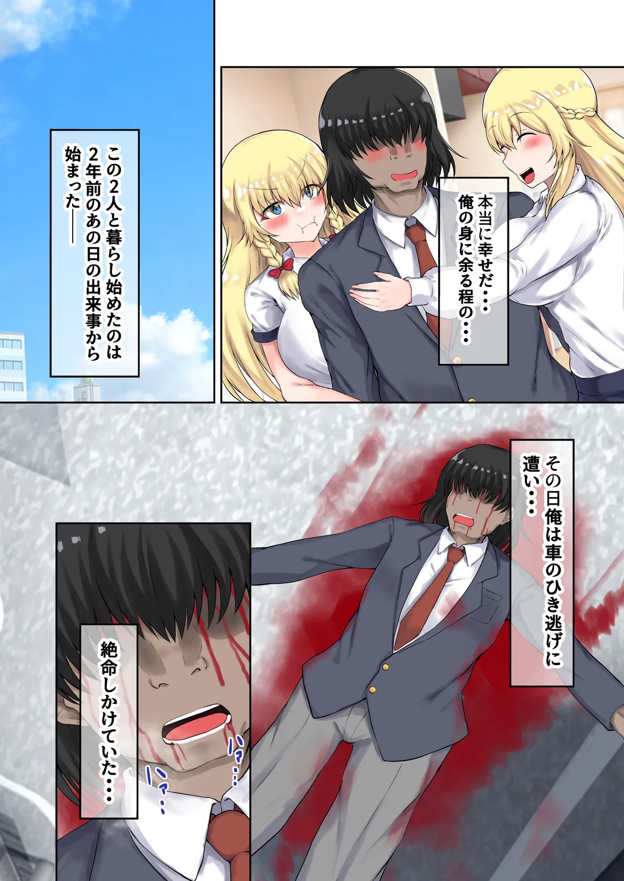 [Ryoushi Koubou (HADRON9)] Oyako Ninkatsu! Gaikokujin Tsuma to Gijou de 3P Harem Kozukuri! Bildnummer 5