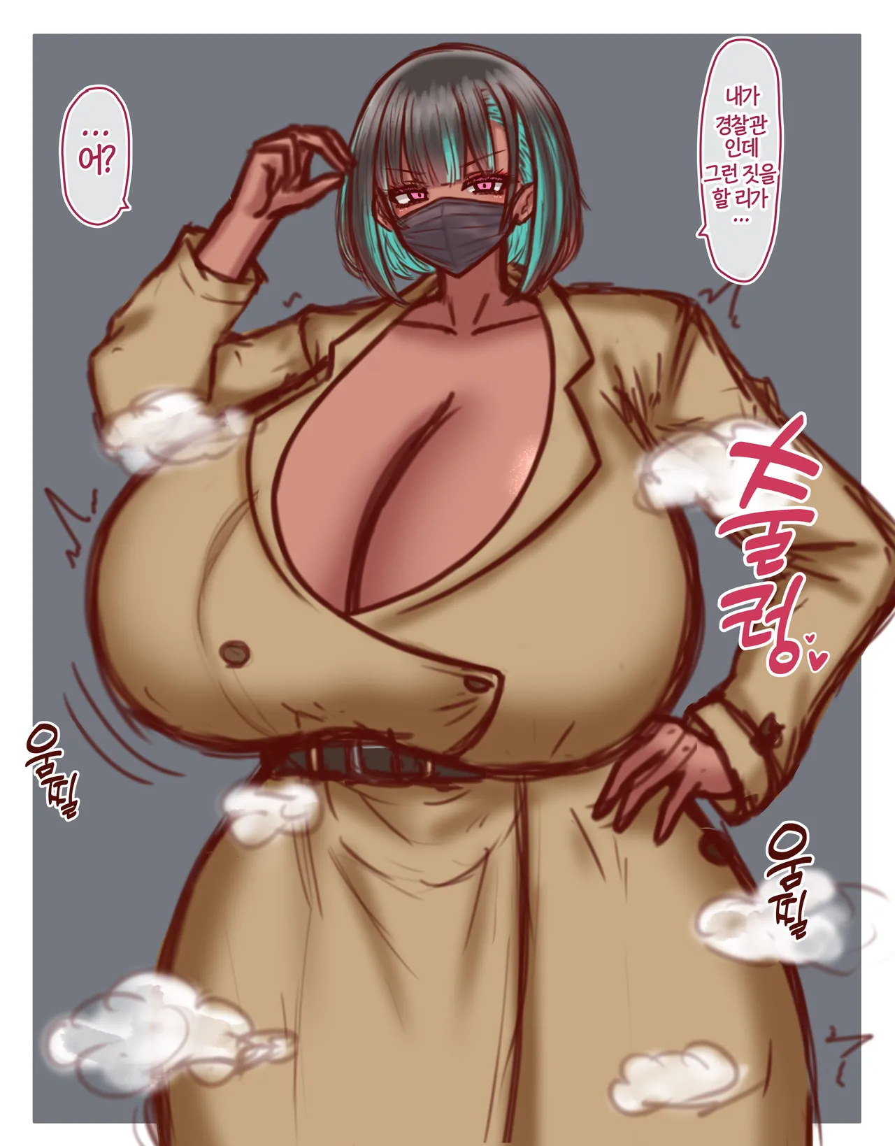 [瞳帝のRoran] 경찰관의 노출광TS 画像番号 2