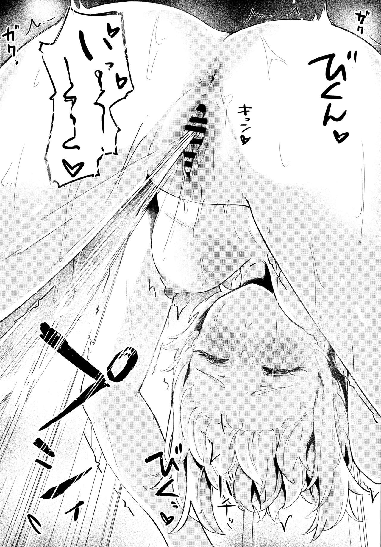 (C106) [Funiai-ice (Funiai Riko)] GRANNY ITZTLI DIARY (Genshin Impact) 图片编号 29