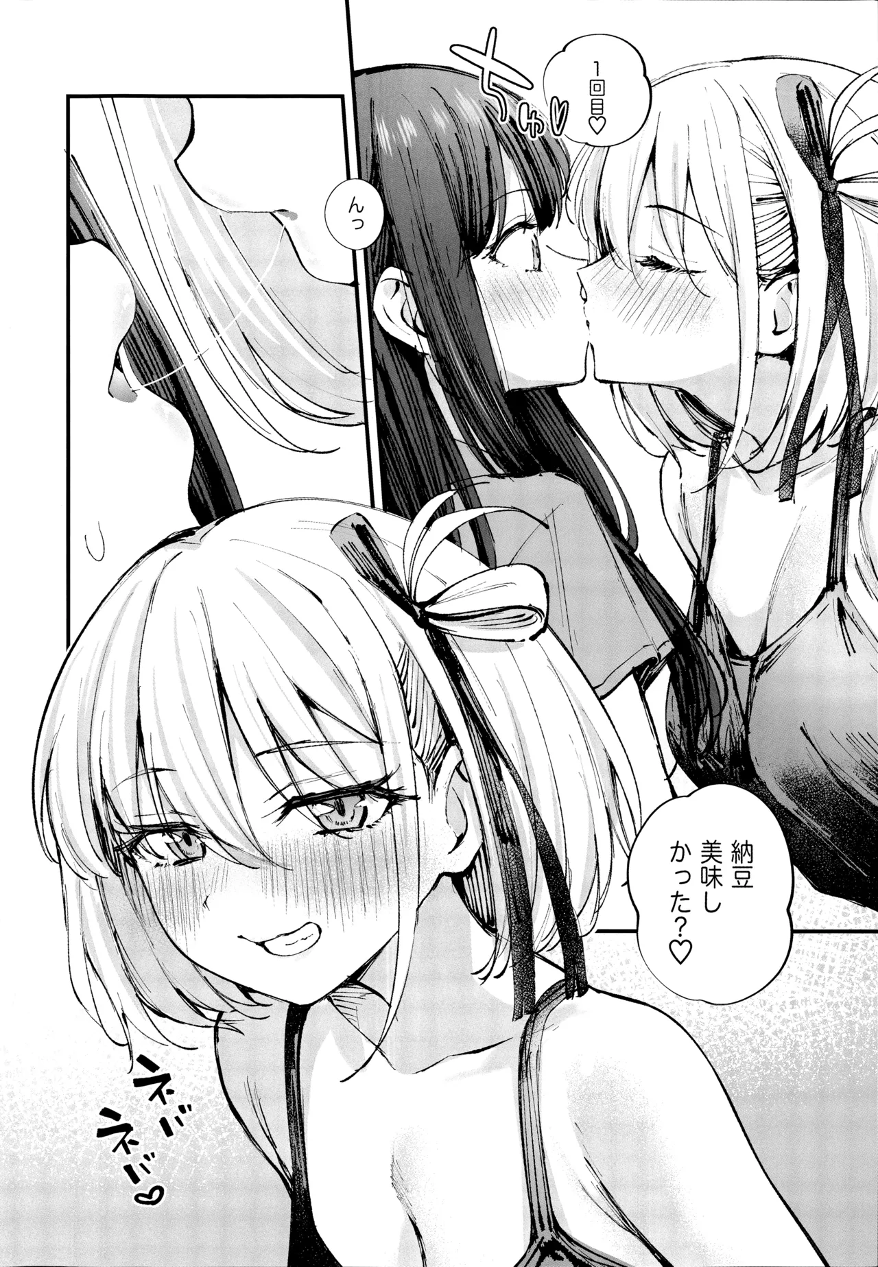 (C106) [Kitaku Jikan (Kitaku)] KISS KISS KISS (Lycoris Recoil) imagen número 7