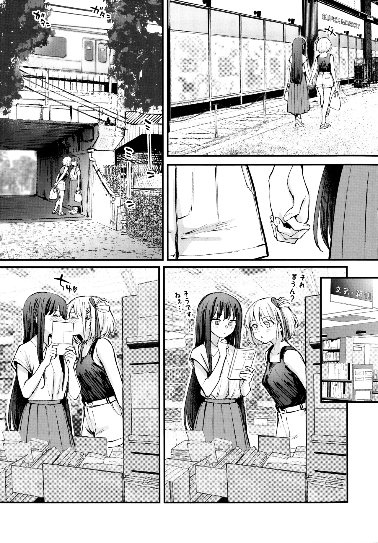 (C106) [Kitaku Jikan (Kitaku)] KISS KISS KISS (Lycoris Recoil) imagen número 10