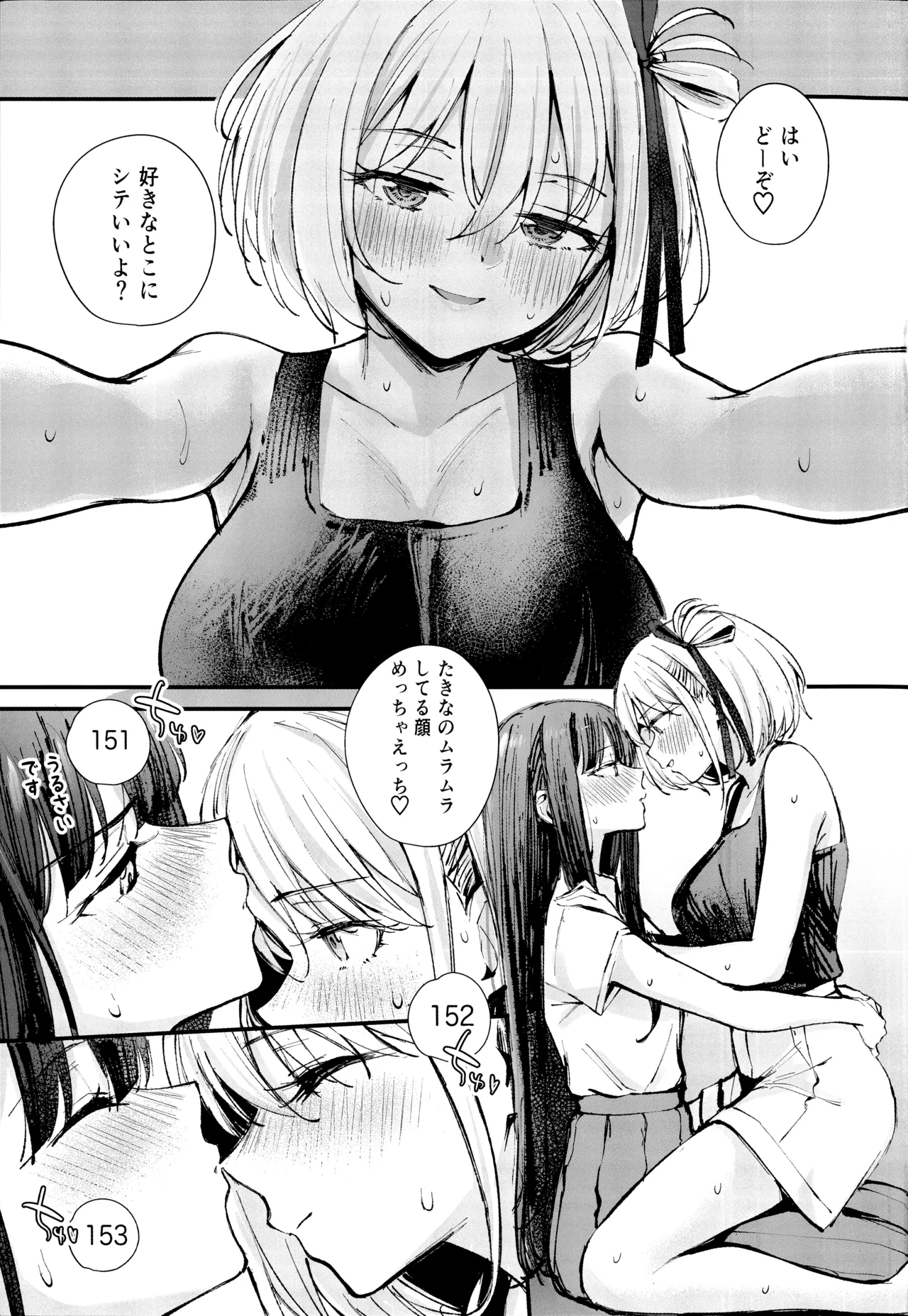 (C106) [Kitaku Jikan (Kitaku)] KISS KISS KISS (Lycoris Recoil) imagen número 14