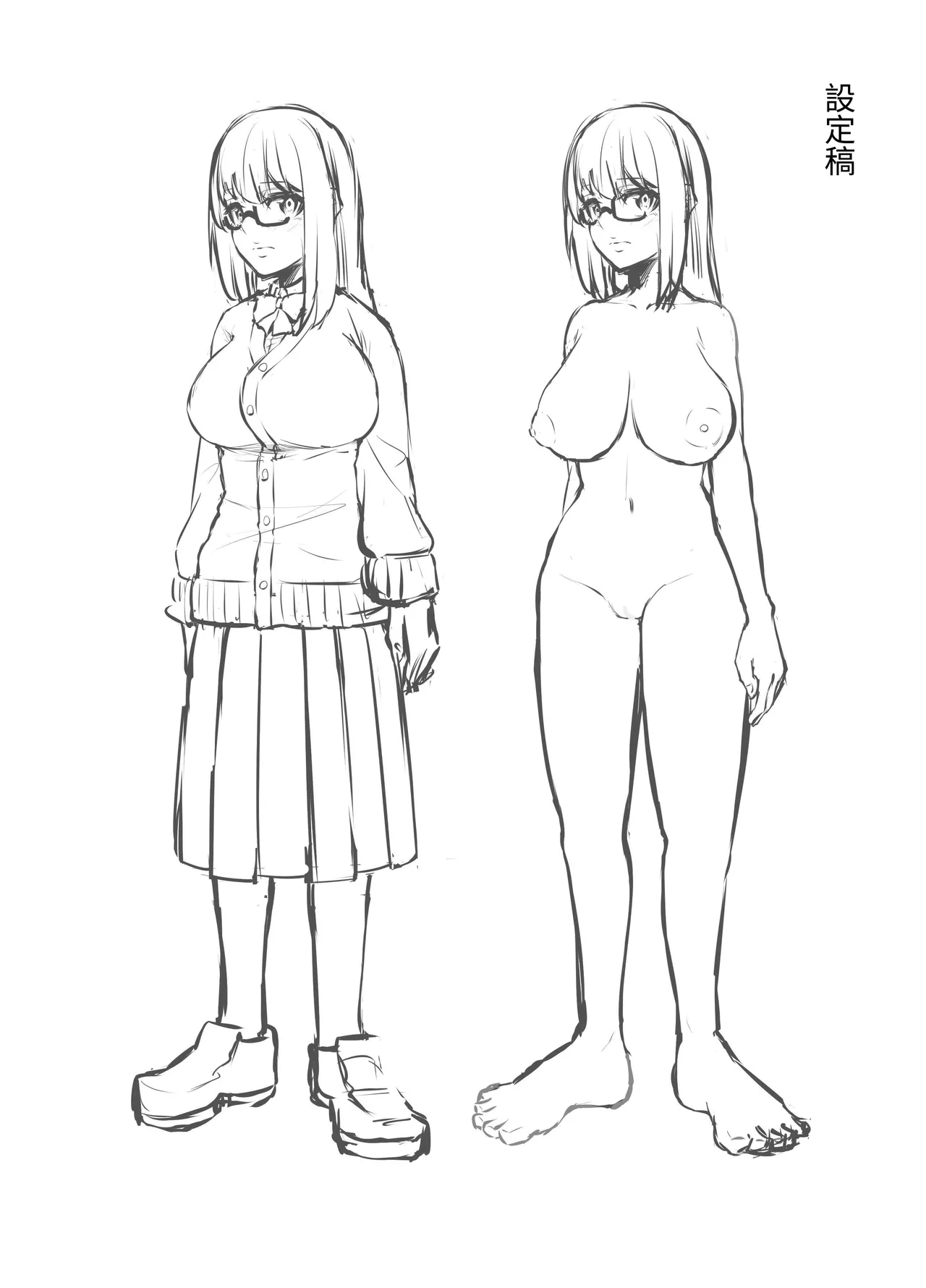 [SUSHI FEVER (Sushi Fever)] Kyonyuu no Jimi Meganekko ga Shokushu de Kairaku Ochi suru Hanashi | 不起眼的巨乳眼鏡女孩被觸手玩弄到沉淪快感 [Chinese] [蕪菁堂] 画像番号 10