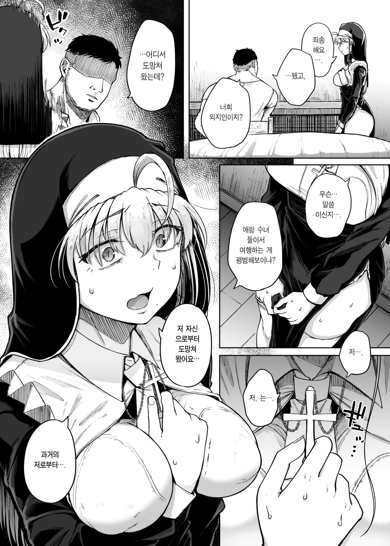 [Jikahatsudensho (flanvia)] Zange Ana After | 참회구멍 After [Korean] [Team Edge] [Digital] numero di immagine  11