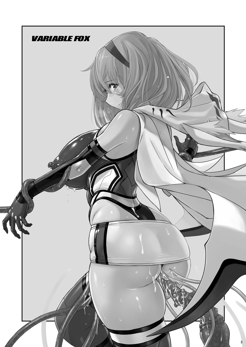 [Nyanko Batake (Murasaki Nyaa)] Jiku Toki Variable Fox ~Kutsujoku! Olga Eater no Kaikan~ [Chinese] [大小姐汉化] [Digital] image number 3