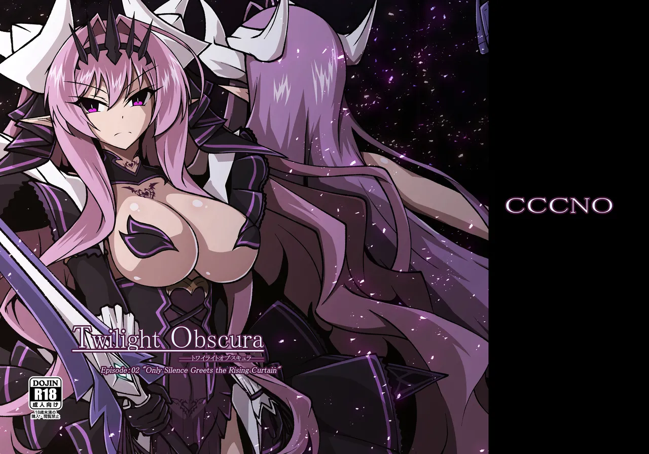 [CCCNO (Aoi Tabane)] Twilight Obscura Episode:02 "Only Silence Greets the Rising Curtain" (Kouyoku Senki ExS-Tia) [Digital] Bildnummer 1