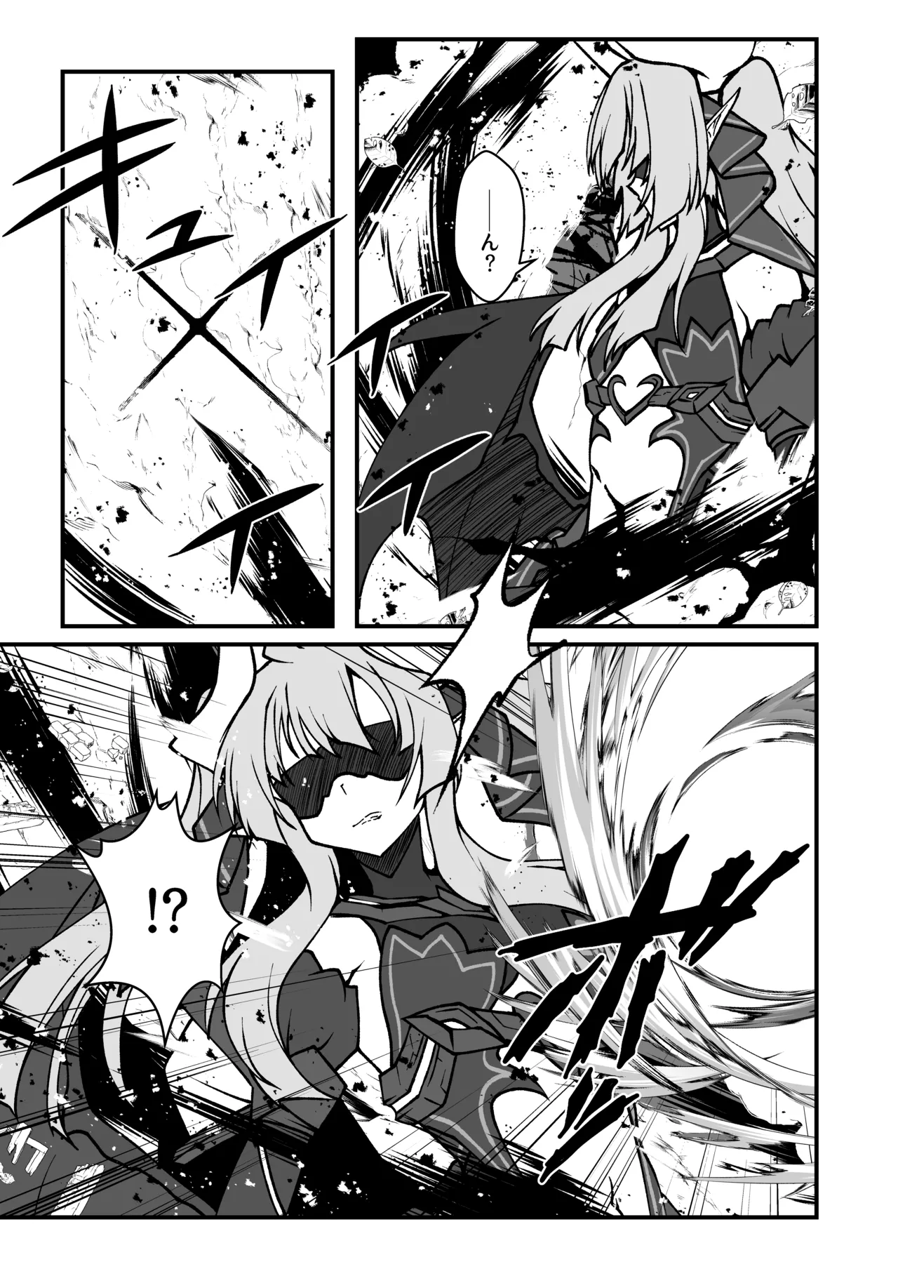 [CCCNO (Aoi Tabane)] Twilight Obscura Episode:02 "Only Silence Greets the Rising Curtain" (Kouyoku Senki ExS-Tia) [Digital] Bildnummer 10