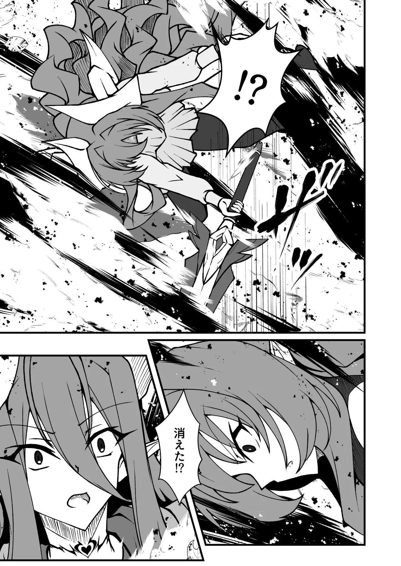 [CCCNO (Aoi Tabane)] Twilight Obscura Episode:02 "Only Silence Greets the Rising Curtain" (Kouyoku Senki ExS-Tia) [Digital] Bildnummer 12