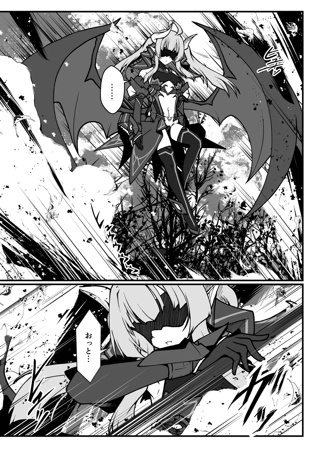 [CCCNO (Aoi Tabane)] Twilight Obscura Episode:02 "Only Silence Greets the Rising Curtain" (Kouyoku Senki ExS-Tia) [Digital] Bildnummer 16