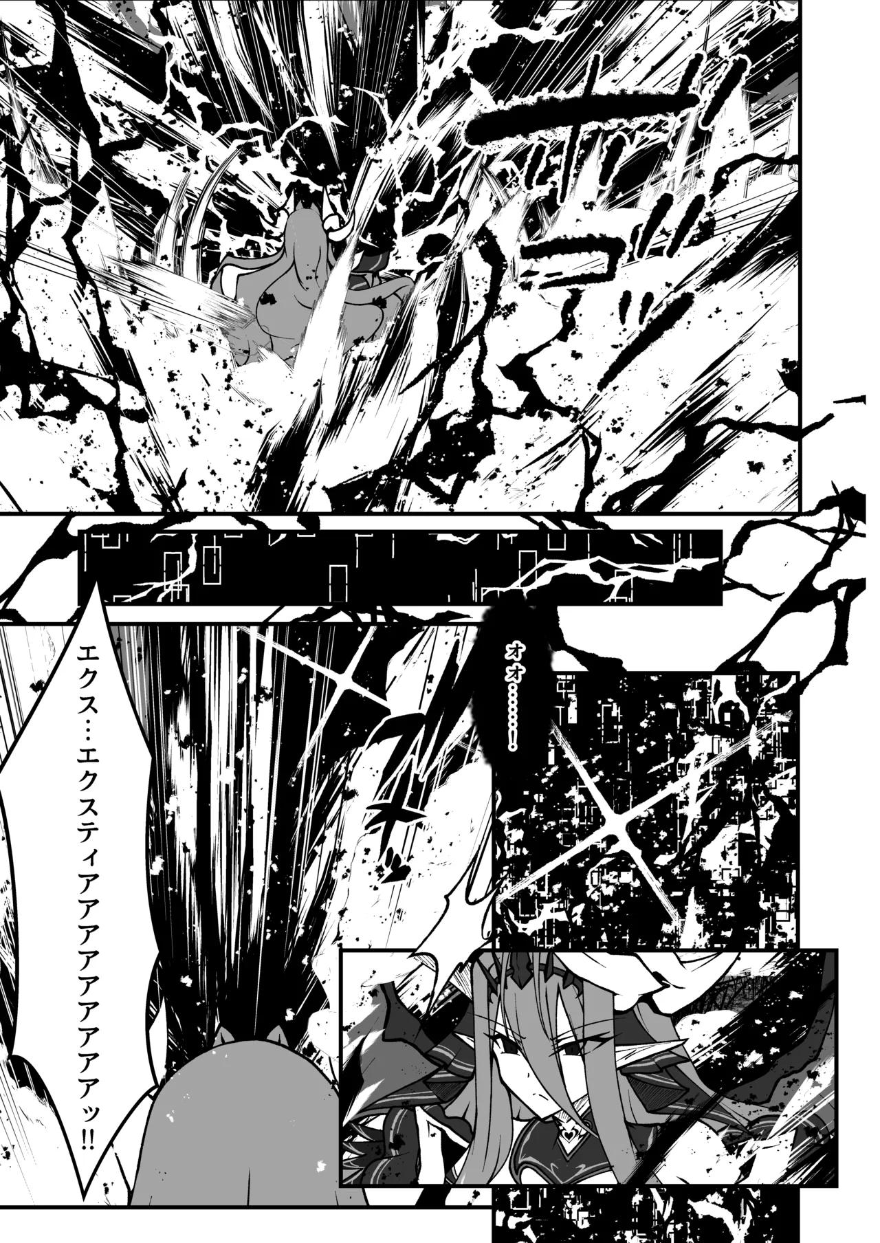 [CCCNO (Aoi Tabane)] Twilight Obscura Episode:02 "Only Silence Greets the Rising Curtain" (Kouyoku Senki ExS-Tia) [Digital] Bildnummer 32