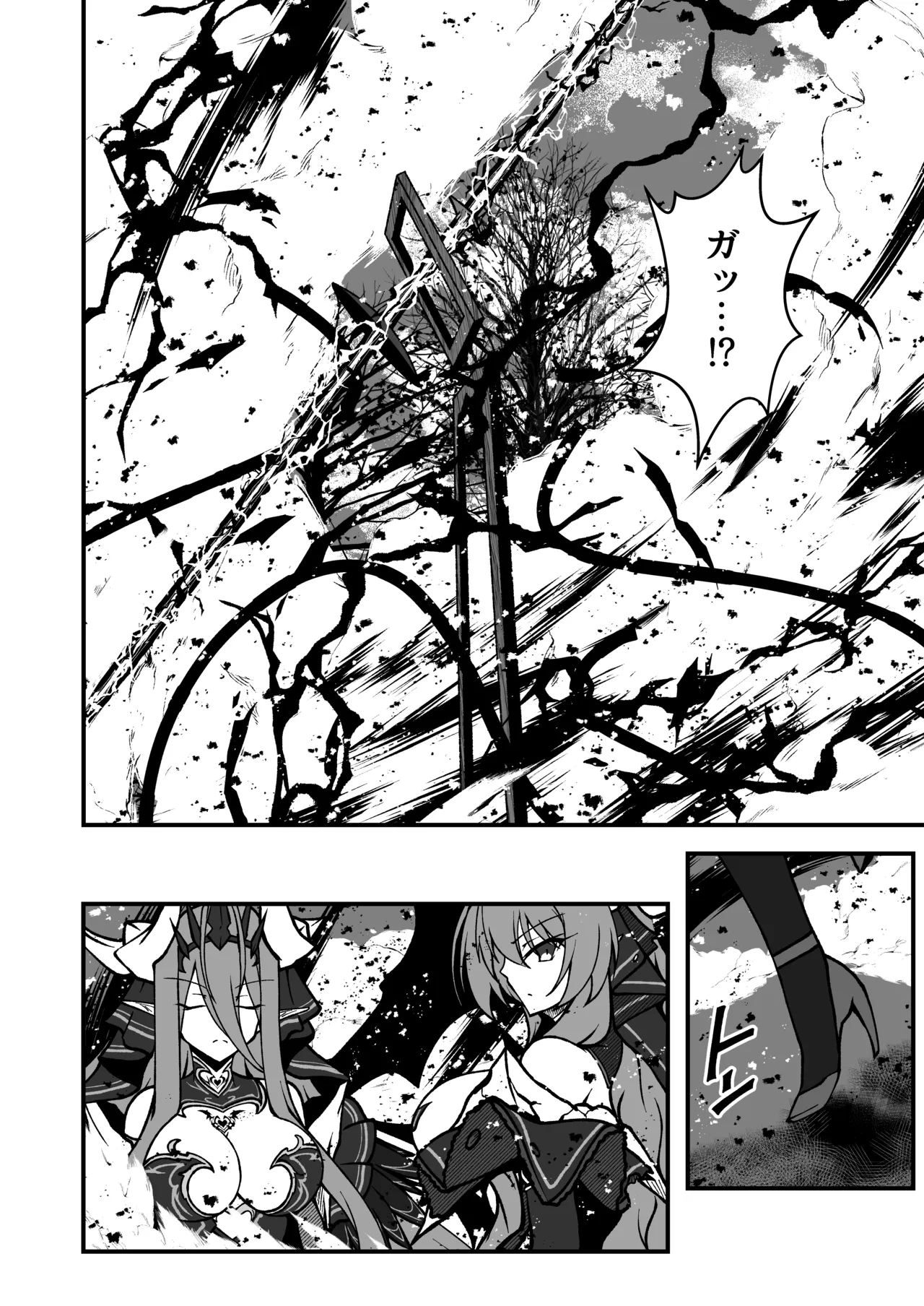 [CCCNO (Aoi Tabane)] Twilight Obscura Episode:02 "Only Silence Greets the Rising Curtain" (Kouyoku Senki ExS-Tia) [Digital] Bildnummer 39