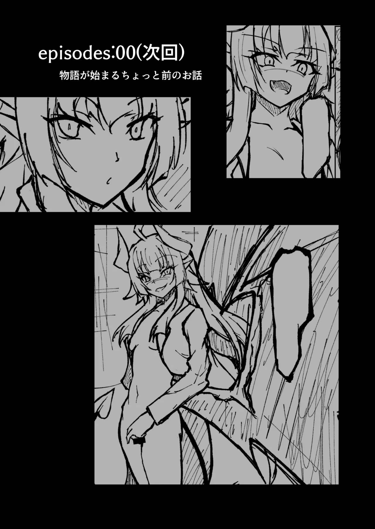 [CCCNO (Aoi Tabane)] Twilight Obscura Episode:02 "Only Silence Greets the Rising Curtain" (Kouyoku Senki ExS-Tia) [Digital] Bildnummer 50