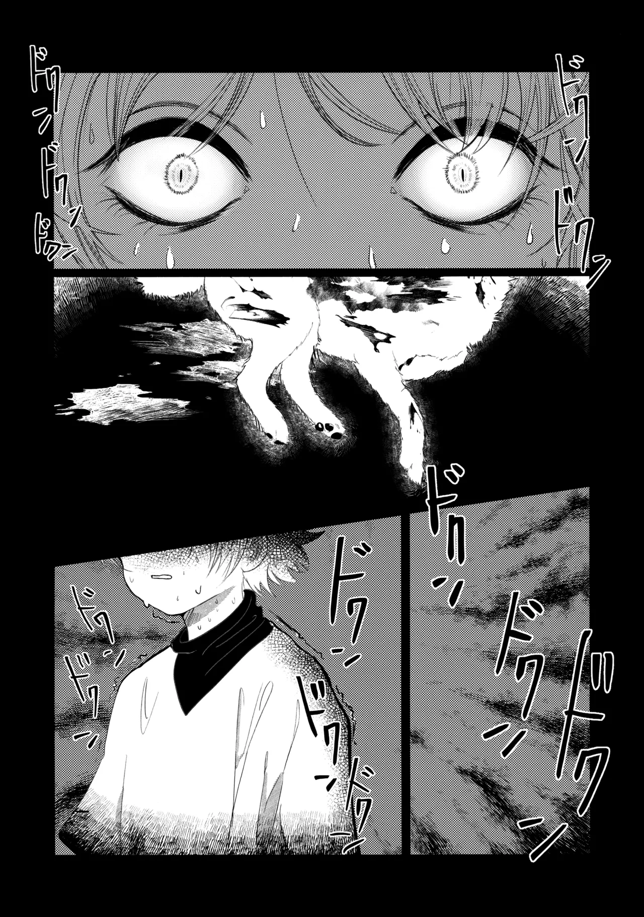 [Muchi-Patsu-Bakufu (Tayapiromimochi)] Hoshizora Shinjuu (Hunter x Hunter) image number 20