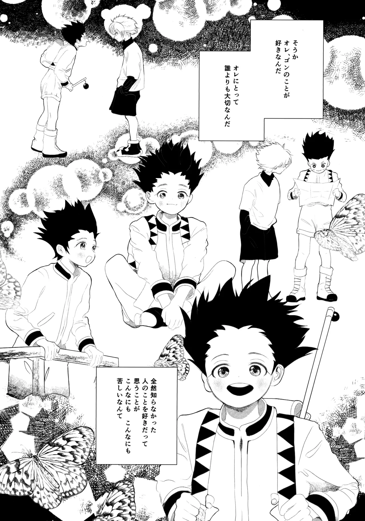 [Muchi-Patsu-Bakufu (Tayapiromimochi)] Hoshizora Shinjuu (Hunter x Hunter) image number 33