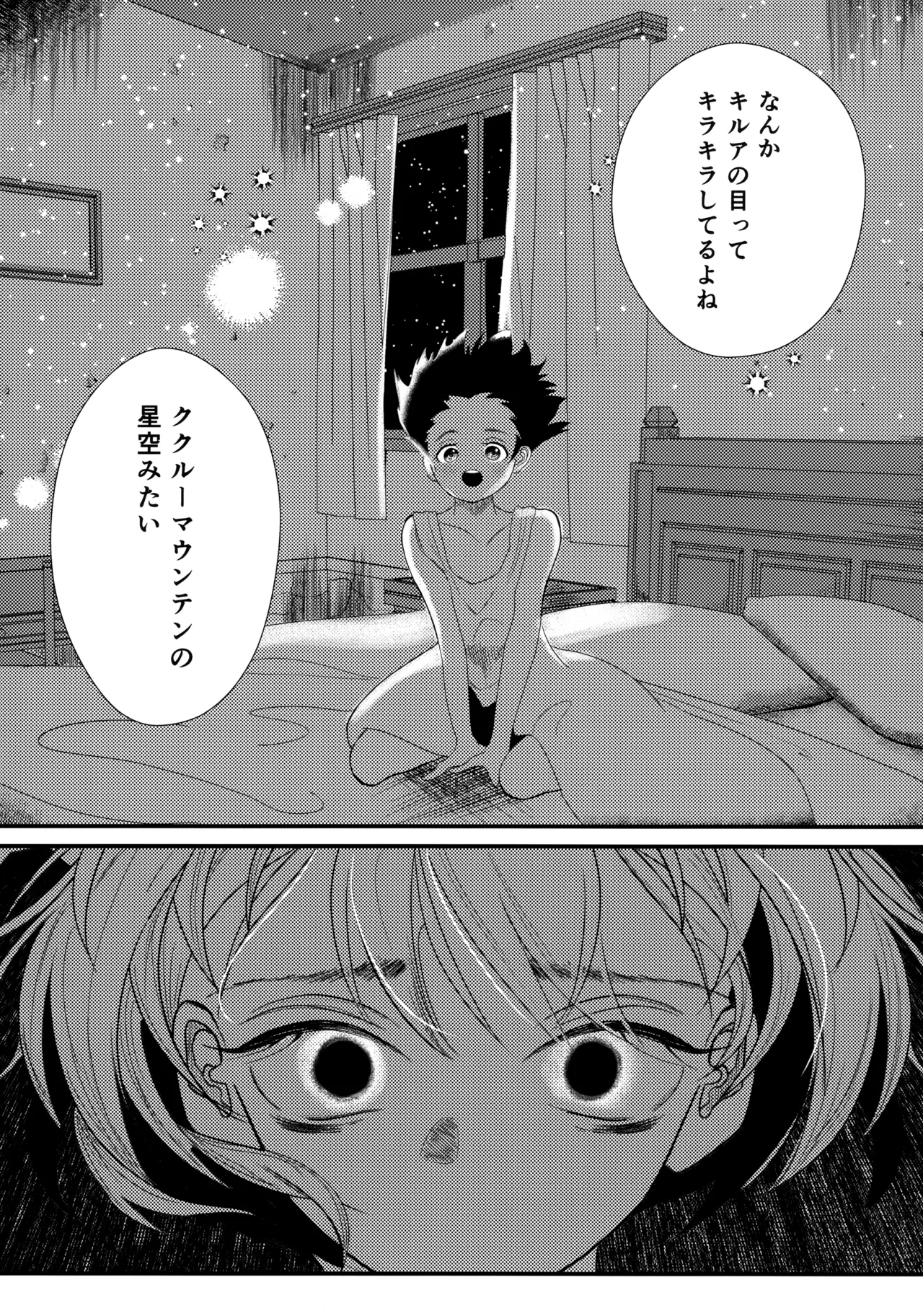 [Muchi-Patsu-Bakufu (Tayapiromimochi)] Hoshizora Shinjuu (Hunter x Hunter) image number 35