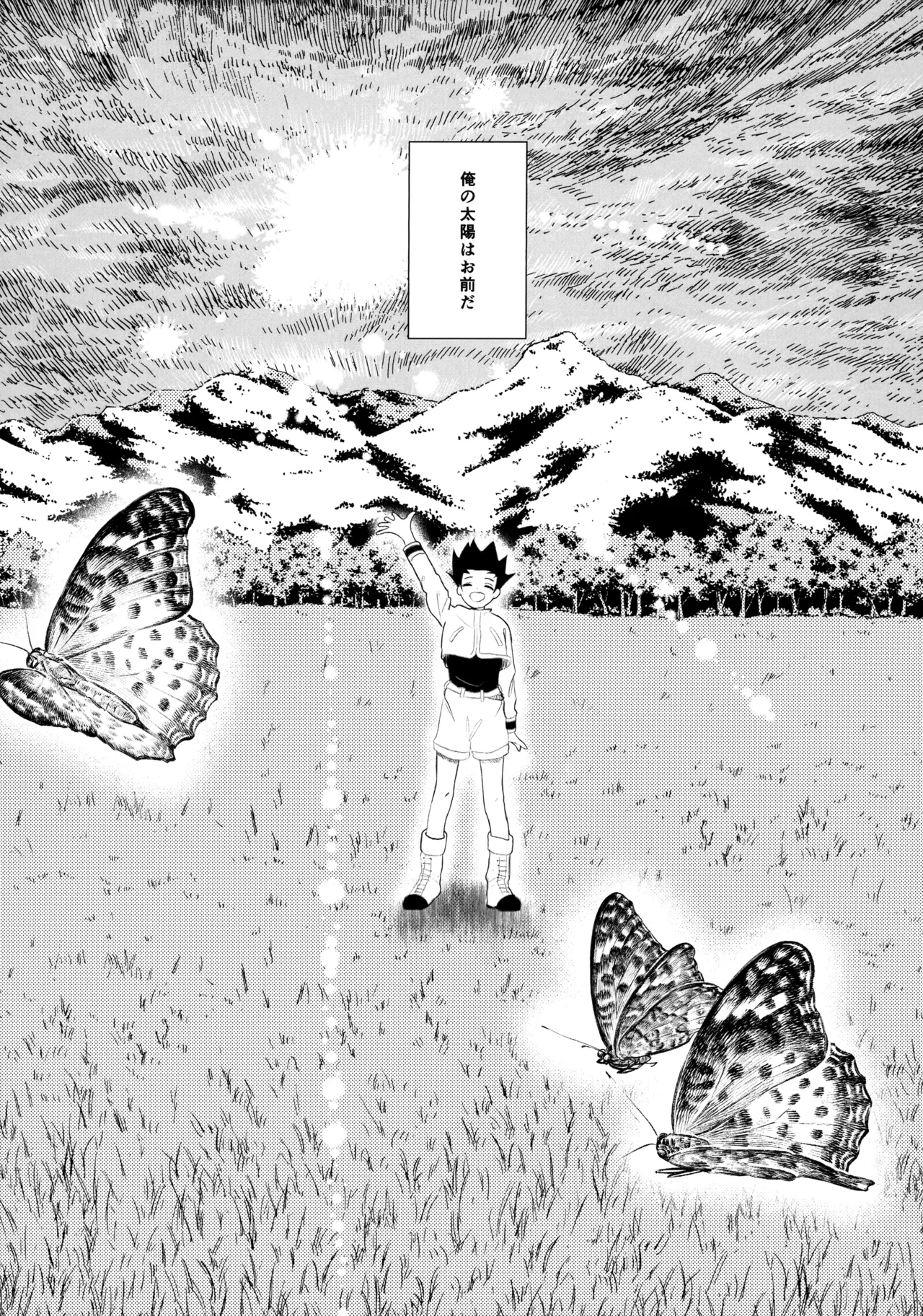 [Muchi-Patsu-Bakufu (Tayapiromimochi)] Hoshizora Shinjuu (Hunter x Hunter) image number 47