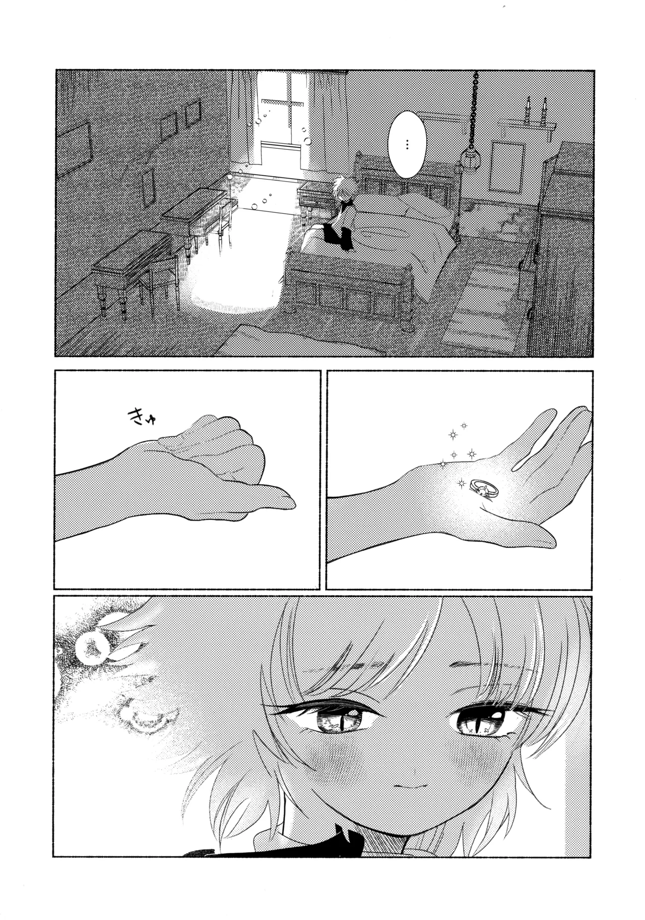 [Muchi-Patsu-Bakufu (Tayapiromimochi)] Hoshizora Shinjuu (Hunter x Hunter) image number 53