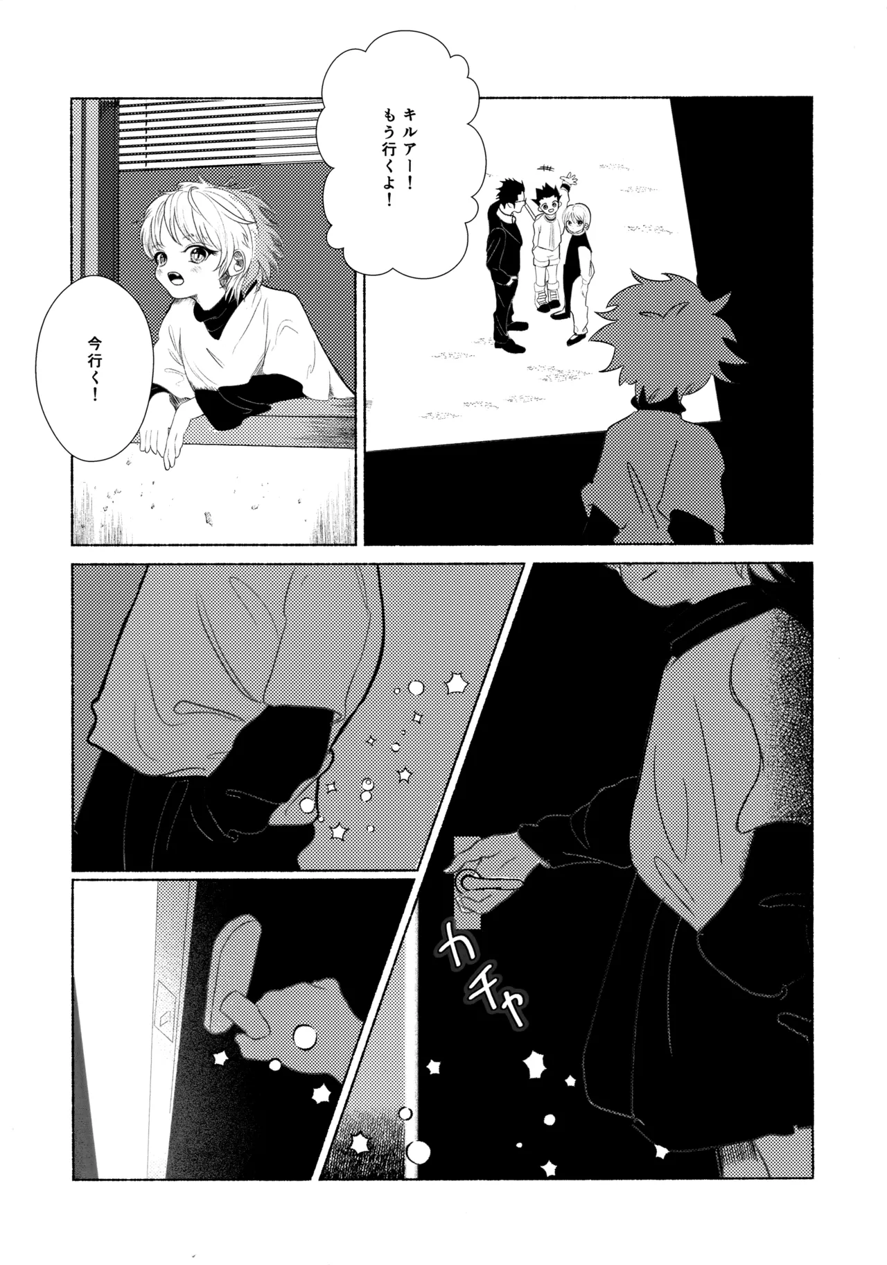 [Muchi-Patsu-Bakufu (Tayapiromimochi)] Hoshizora Shinjuu (Hunter x Hunter) image number 54