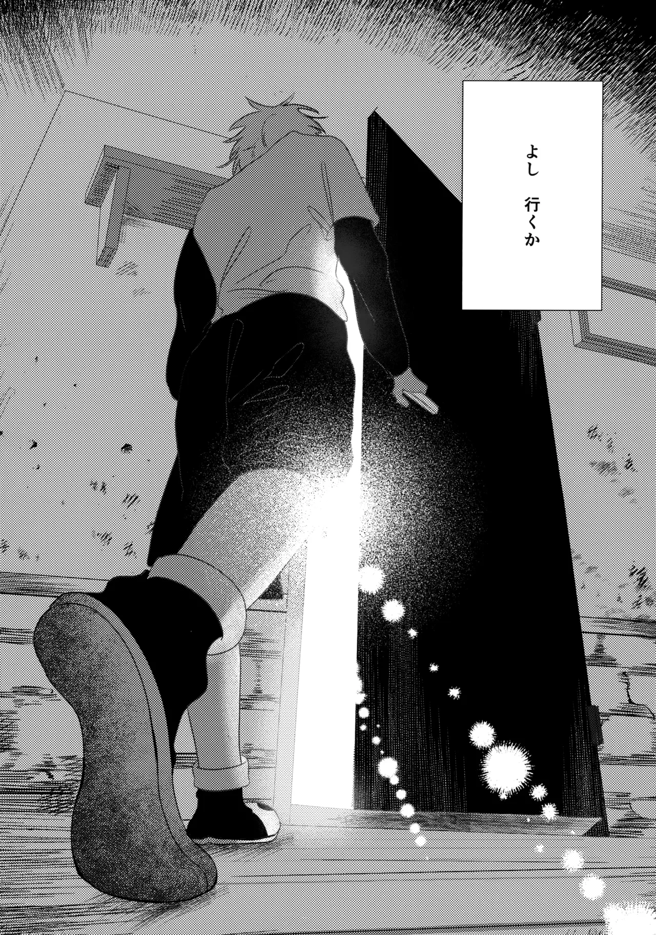 [Muchi-Patsu-Bakufu (Tayapiromimochi)] Hoshizora Shinjuu (Hunter x Hunter) image number 55