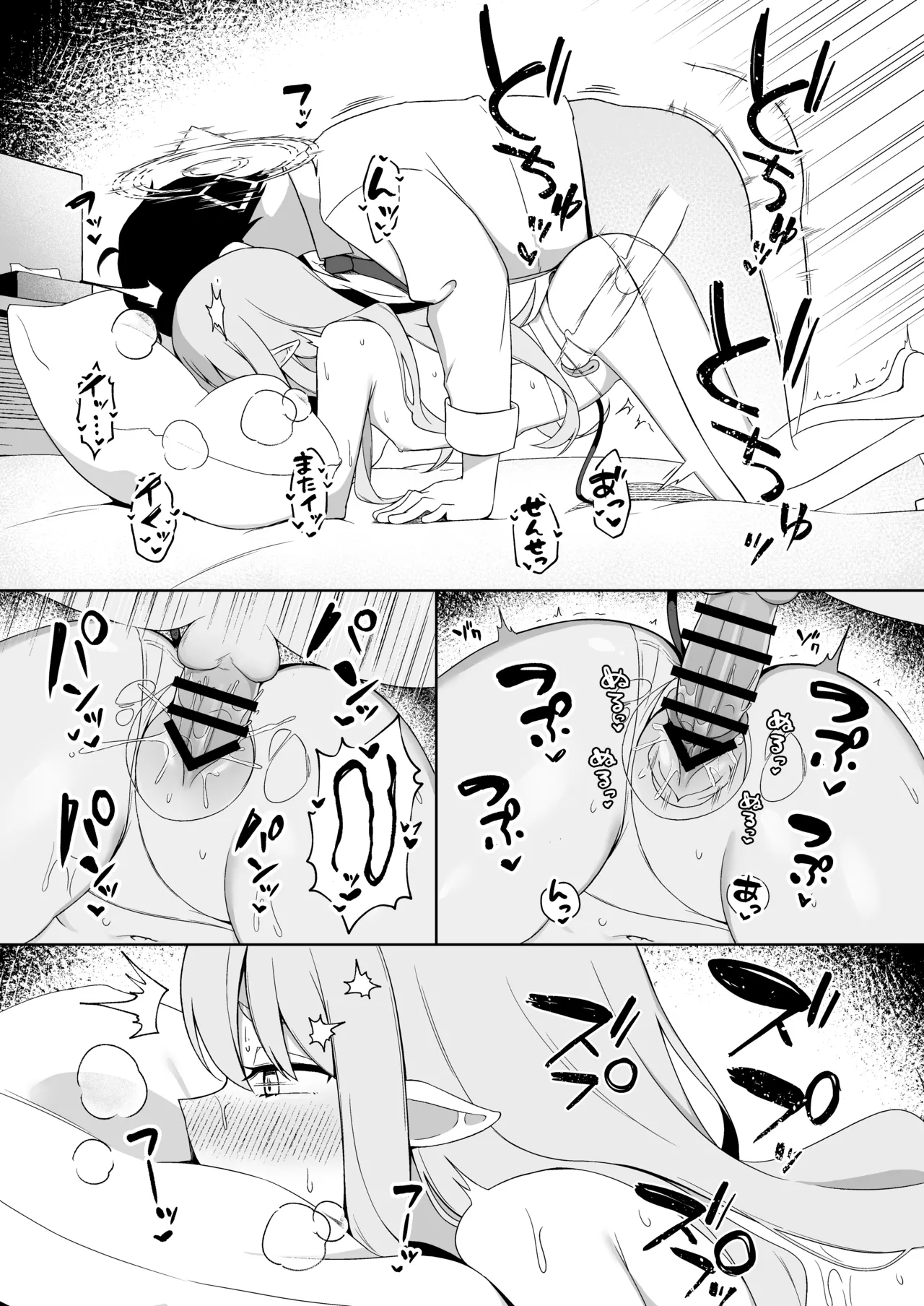 [Torunitaranai (Sasai Nakoto)] Hikari to Asobu dake no Hanashi (Blue Archive) [Digital] numero di immagine  17