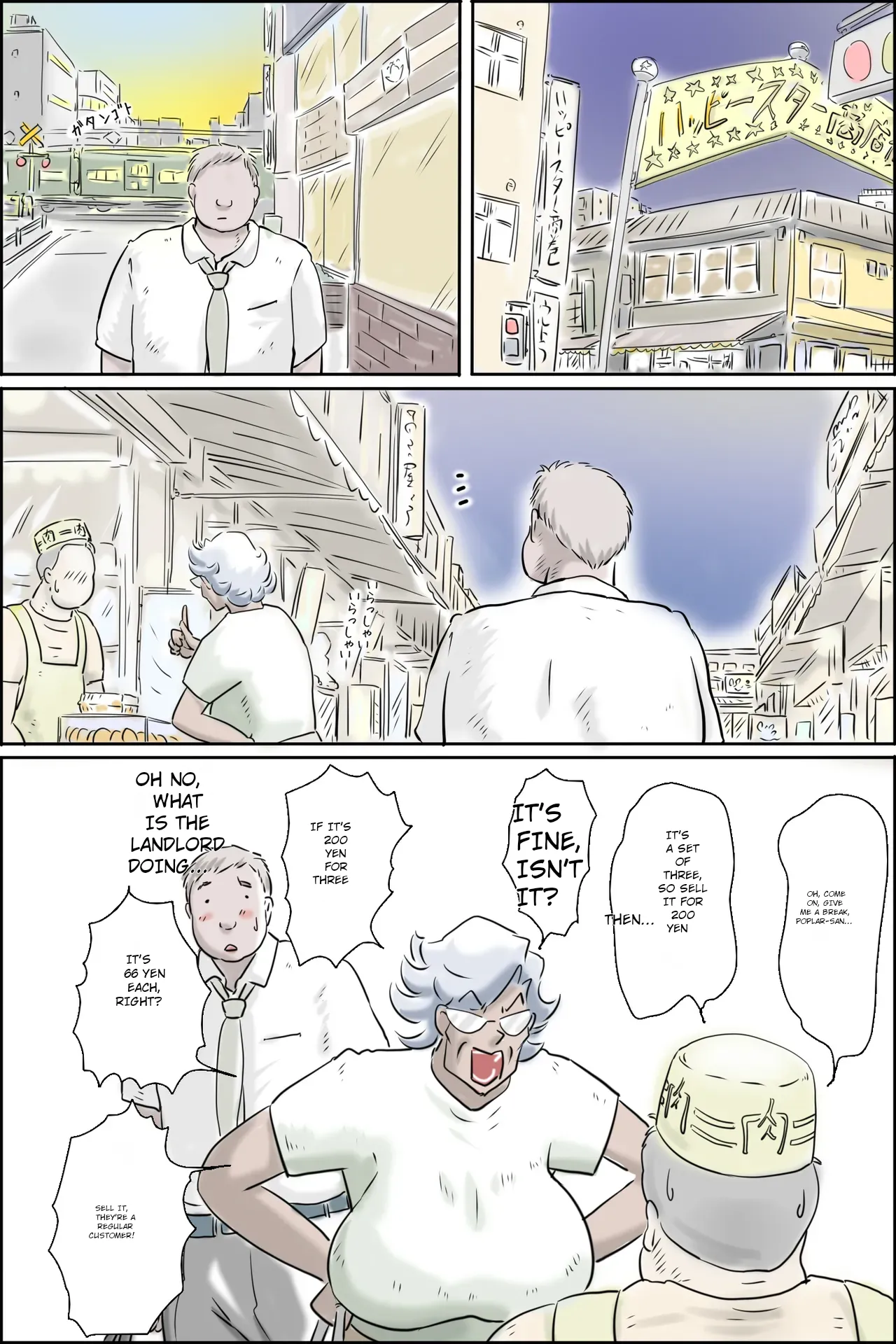 [Zenmai Kourogi] The Landlord is Calling 3 - Happiness Runs Wild Edition (AI) imagen número 3