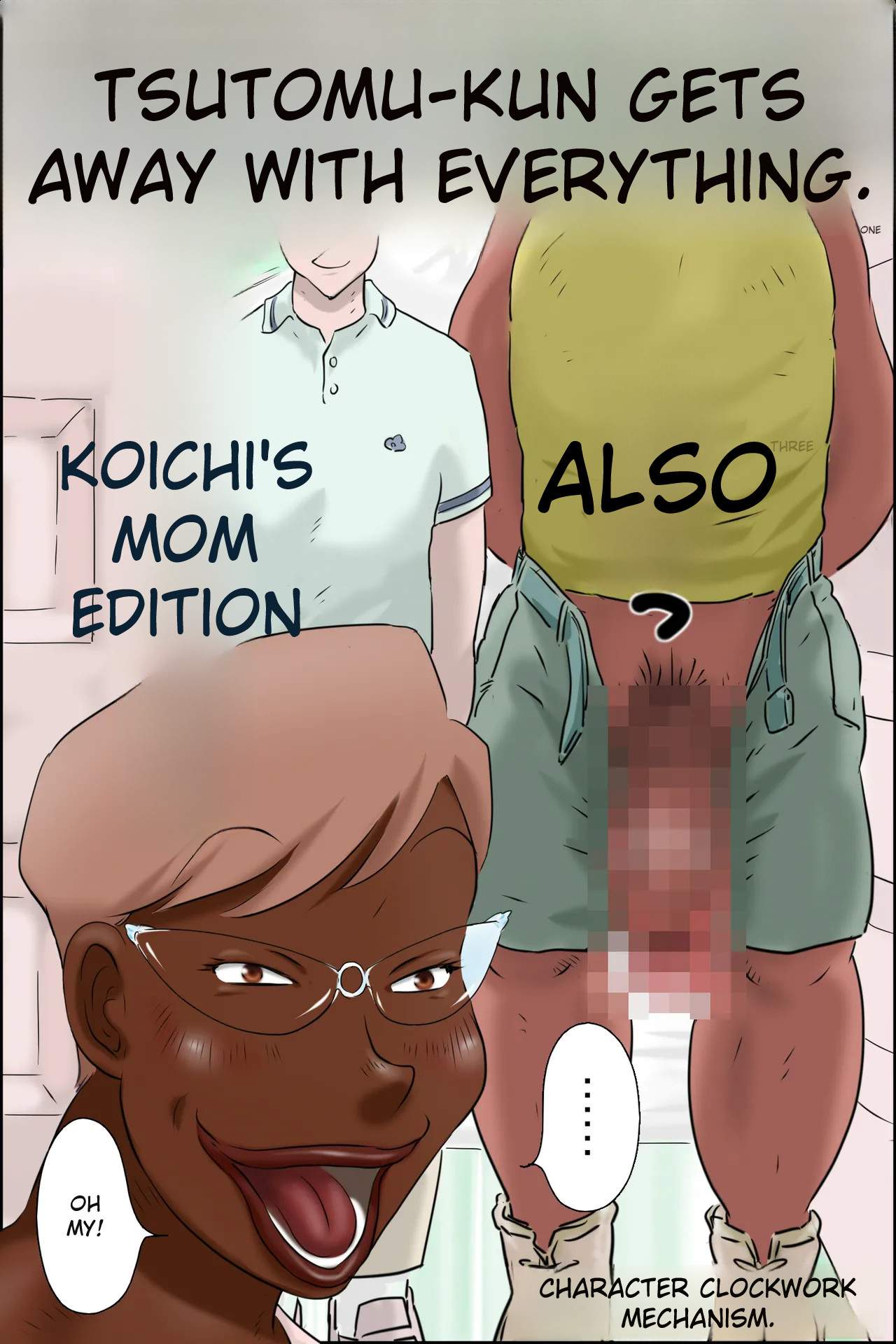 [Zenmai Kourogi] Tsutomu-kun Passes Through! (Masaru's Mom Edition + Koichi's Mom Edition) (AI) image number 18