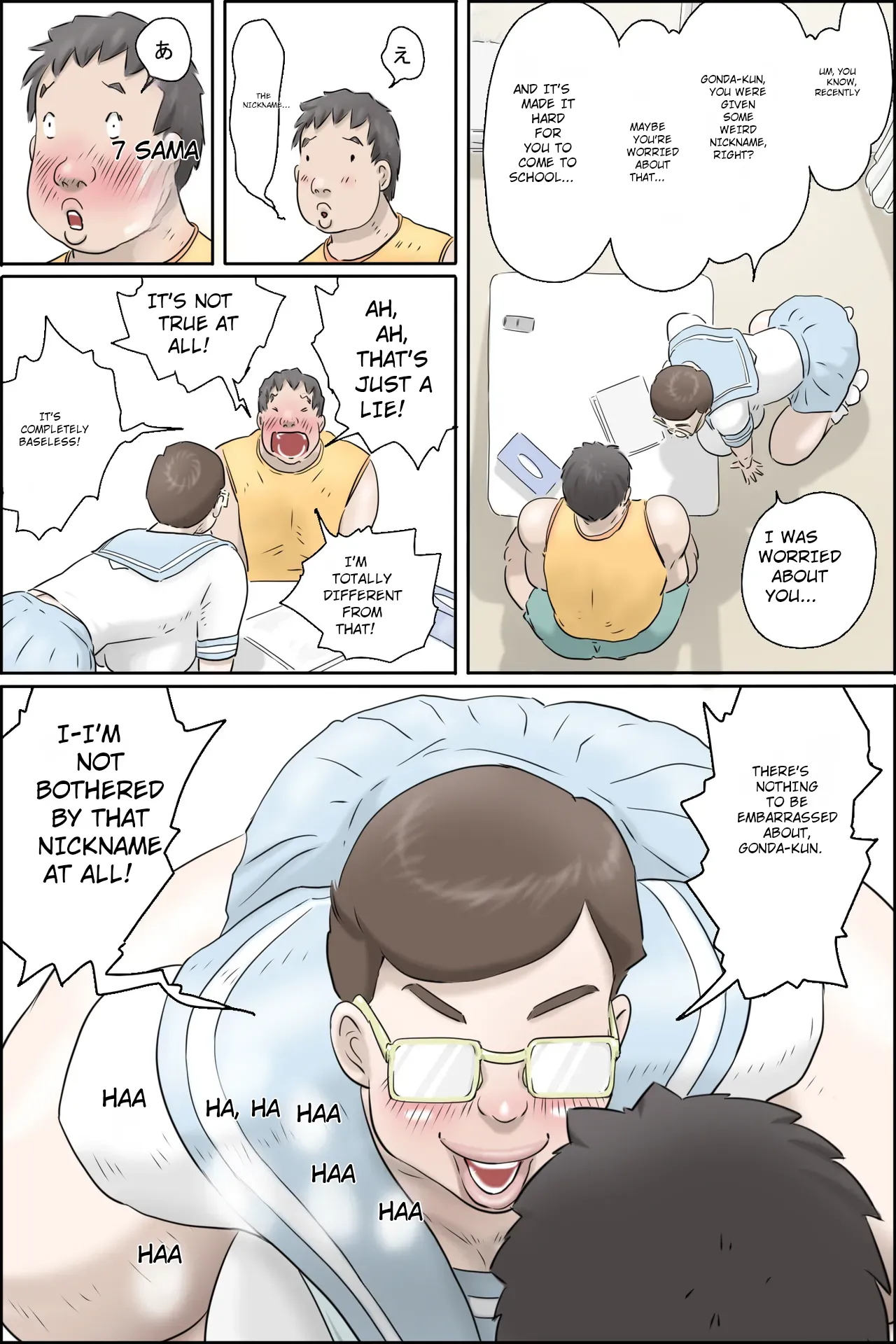 [Zenmai Kourogi] This chairman is amazing! (AI) image number 12