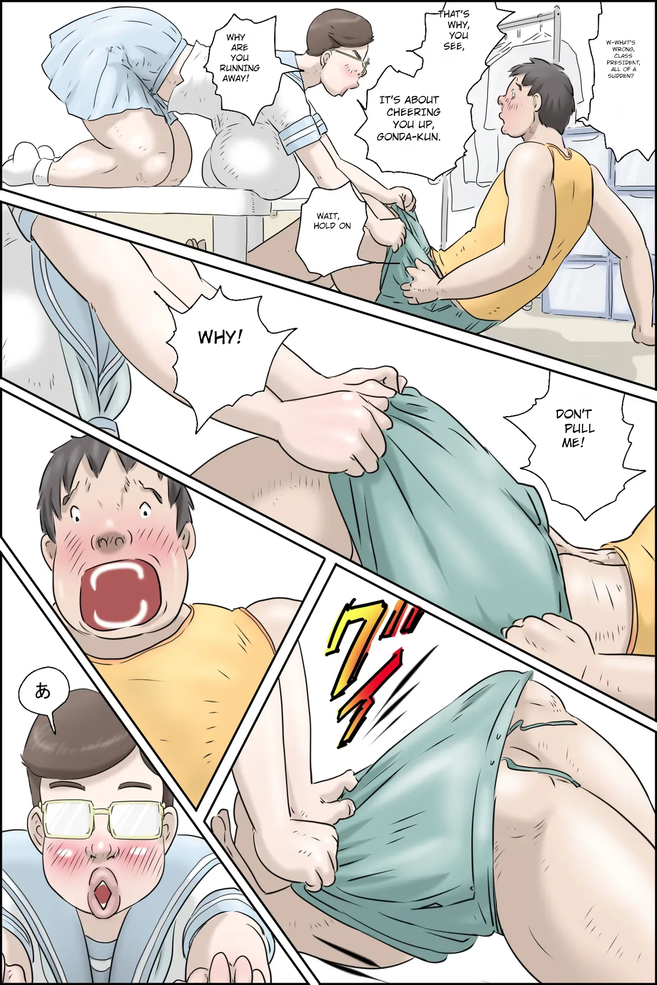 [Zenmai Kourogi] This chairman is amazing! (AI) image number 14