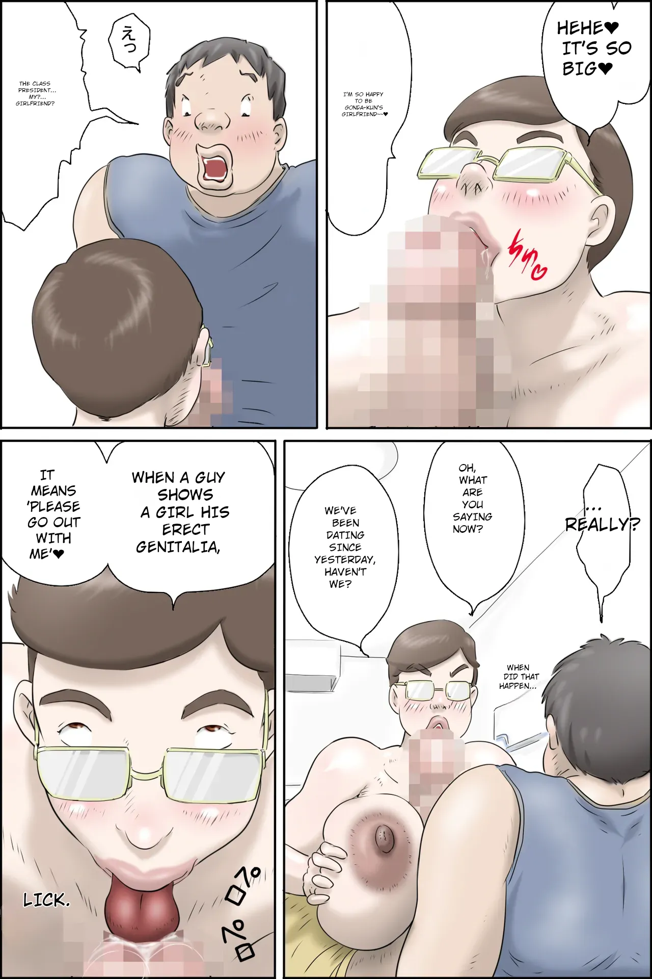 [Zenmai Kourogi] This chairman is amazing! (AI) image number 35