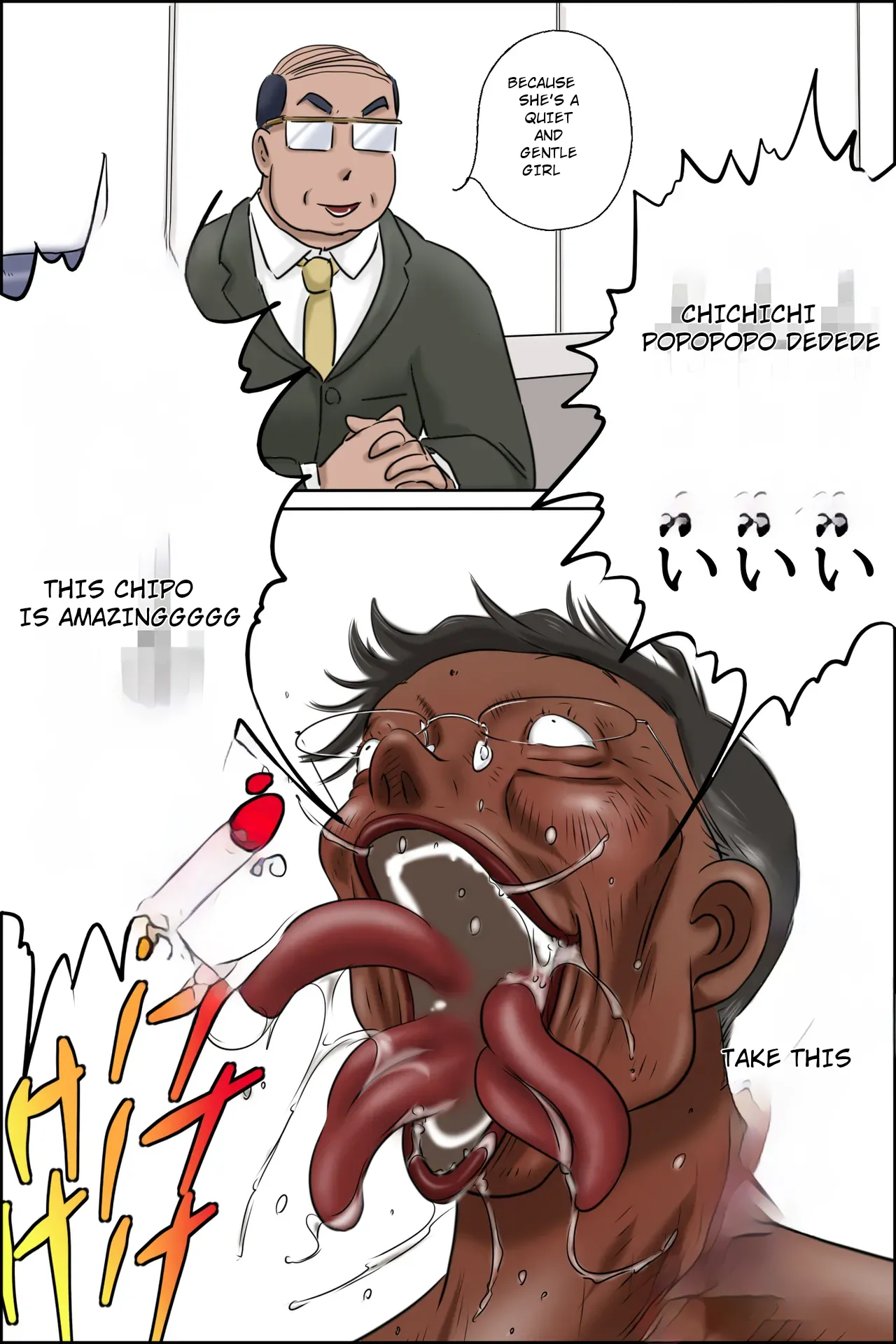 [Zenmai Kourogi] Madam! I have a delivery for you!! (The Married Life of Sexual Beast Misae) (AI) 图片编号 14