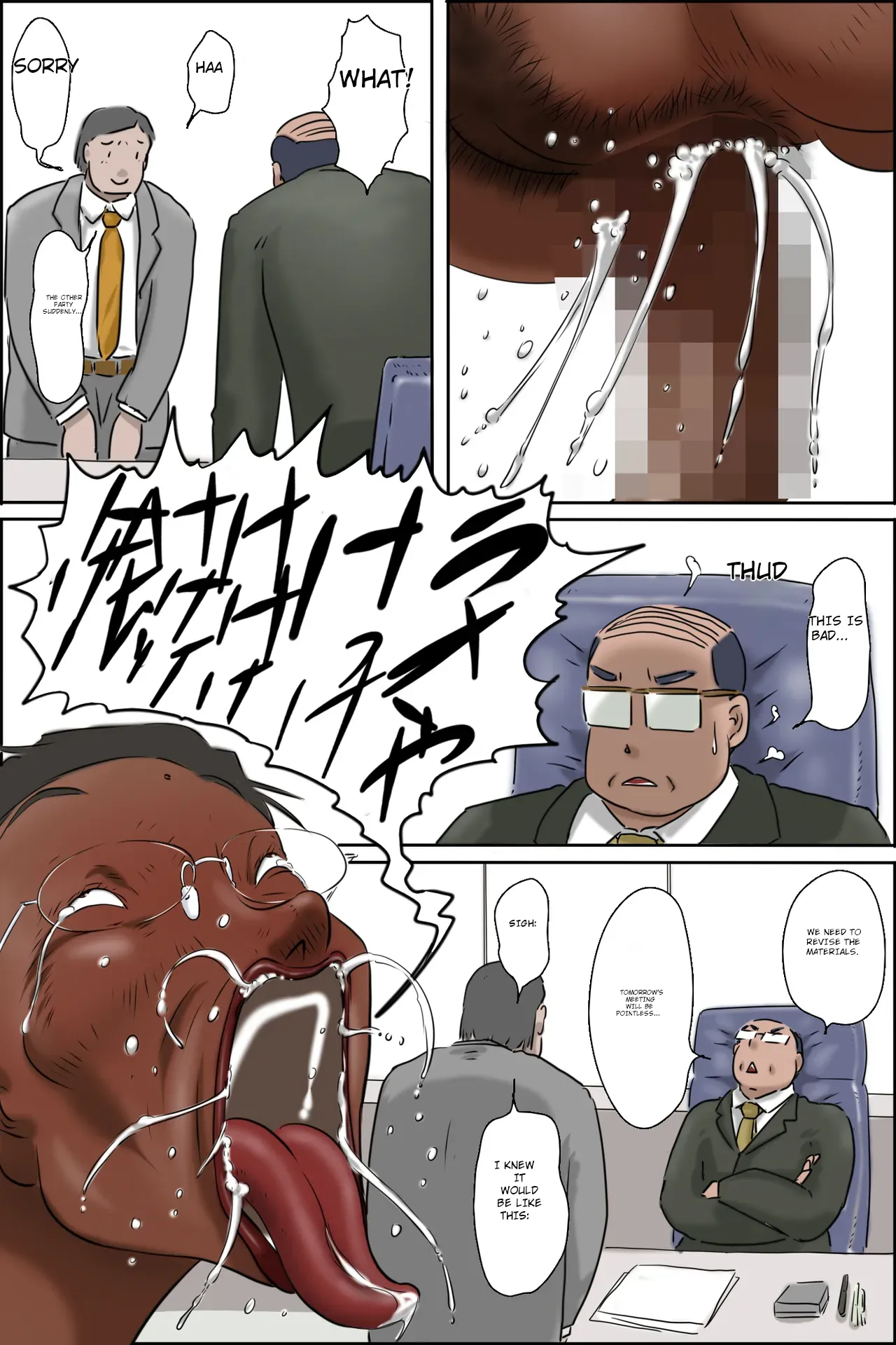 [Zenmai Kourogi] Madam! I have a delivery for you!! (The Married Life of Sexual Beast Misae) (AI) 图片编号 30