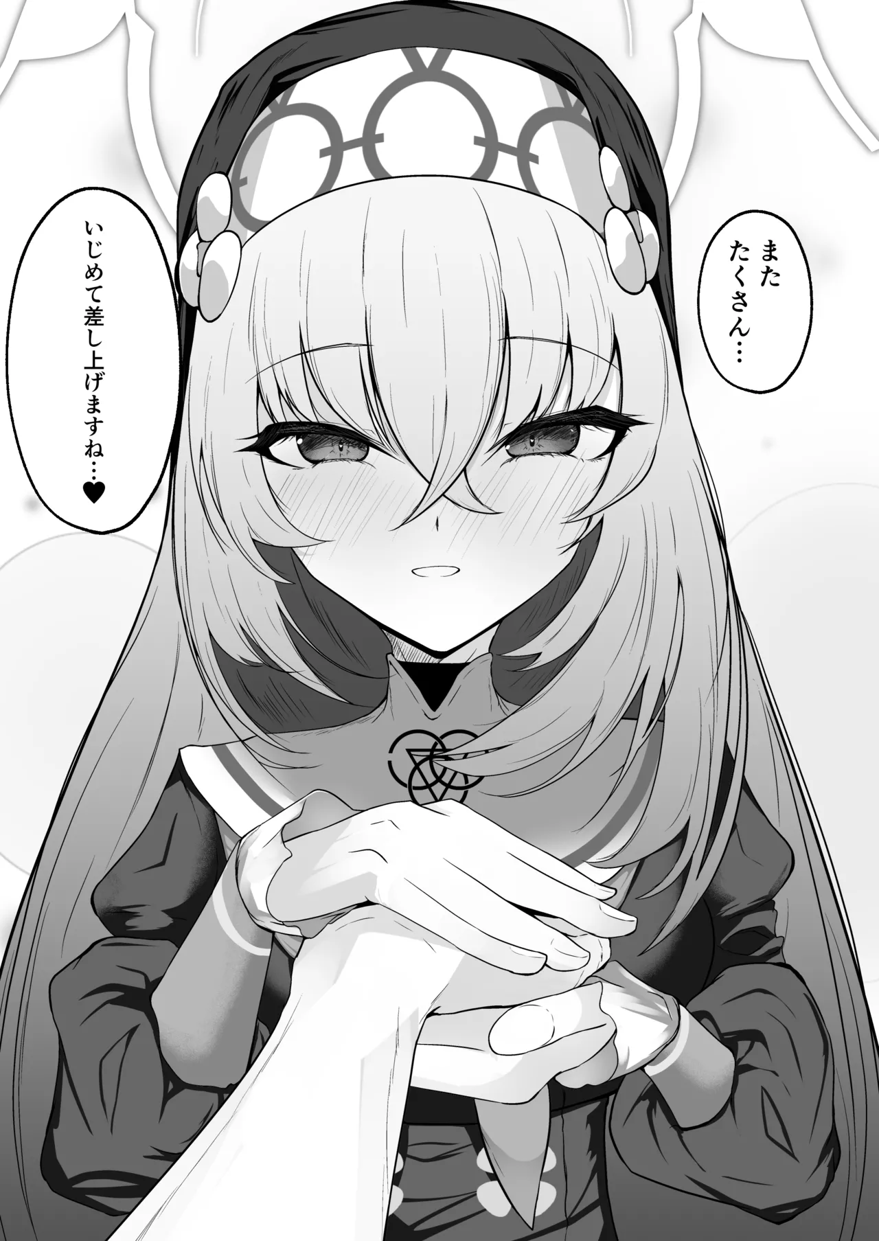 [Huyu no Tataki (Huyugatuo)] Kou Iu no ga Osuki nano desu yo ne (Blue Archive) [Digital] 图片编号 24