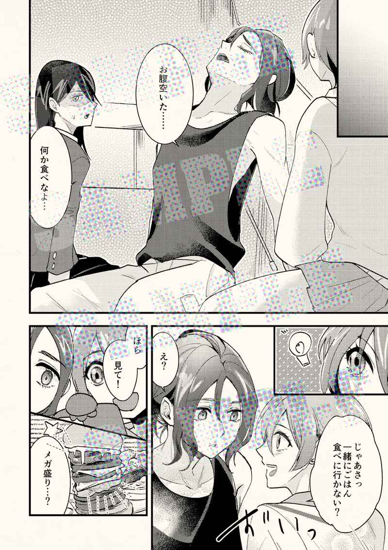 [   loop"0" ]Kimi no iro, mata itsuka(Mobile Suit Gundam GQuuuuuuX) 이미지 번호 3