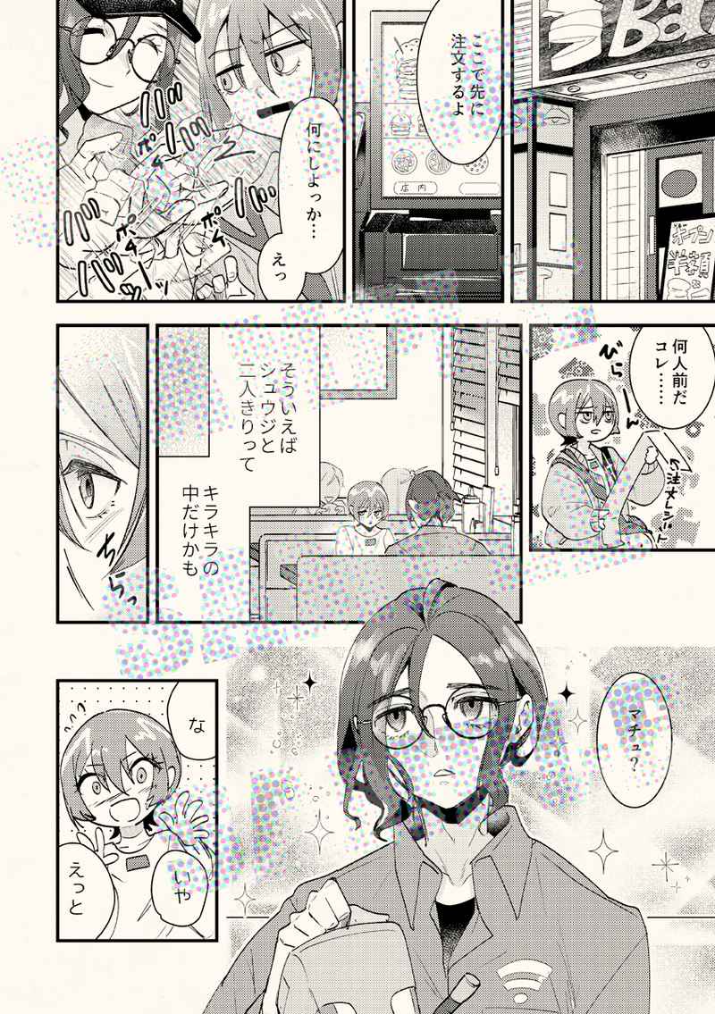 [   loop"0" ]Kimi no iro, mata itsuka(Mobile Suit Gundam GQuuuuuuX) 이미지 번호 5