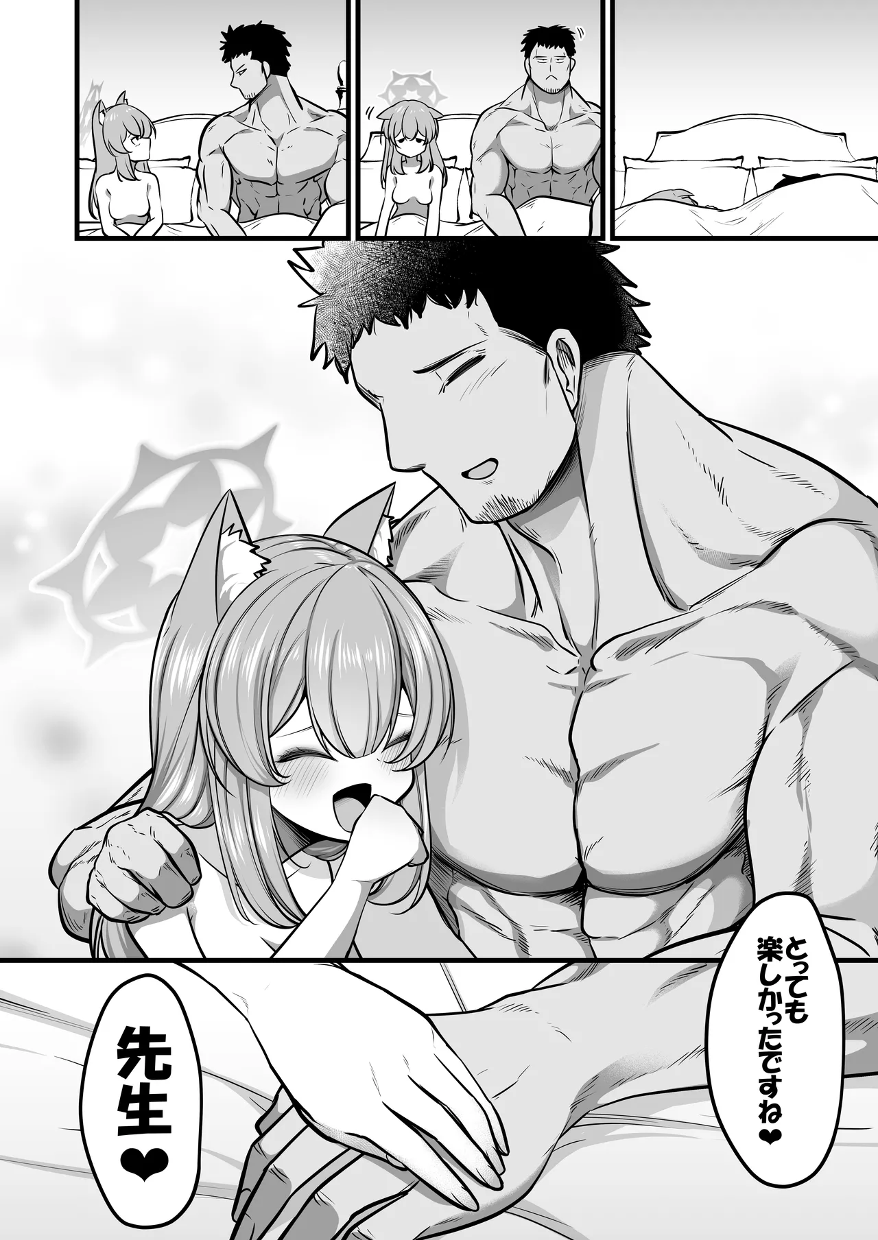 [Akagai (Mine Thrower)] Kuro Mask Mari Gainen (Blue Archive) [Digital] imagen número 31