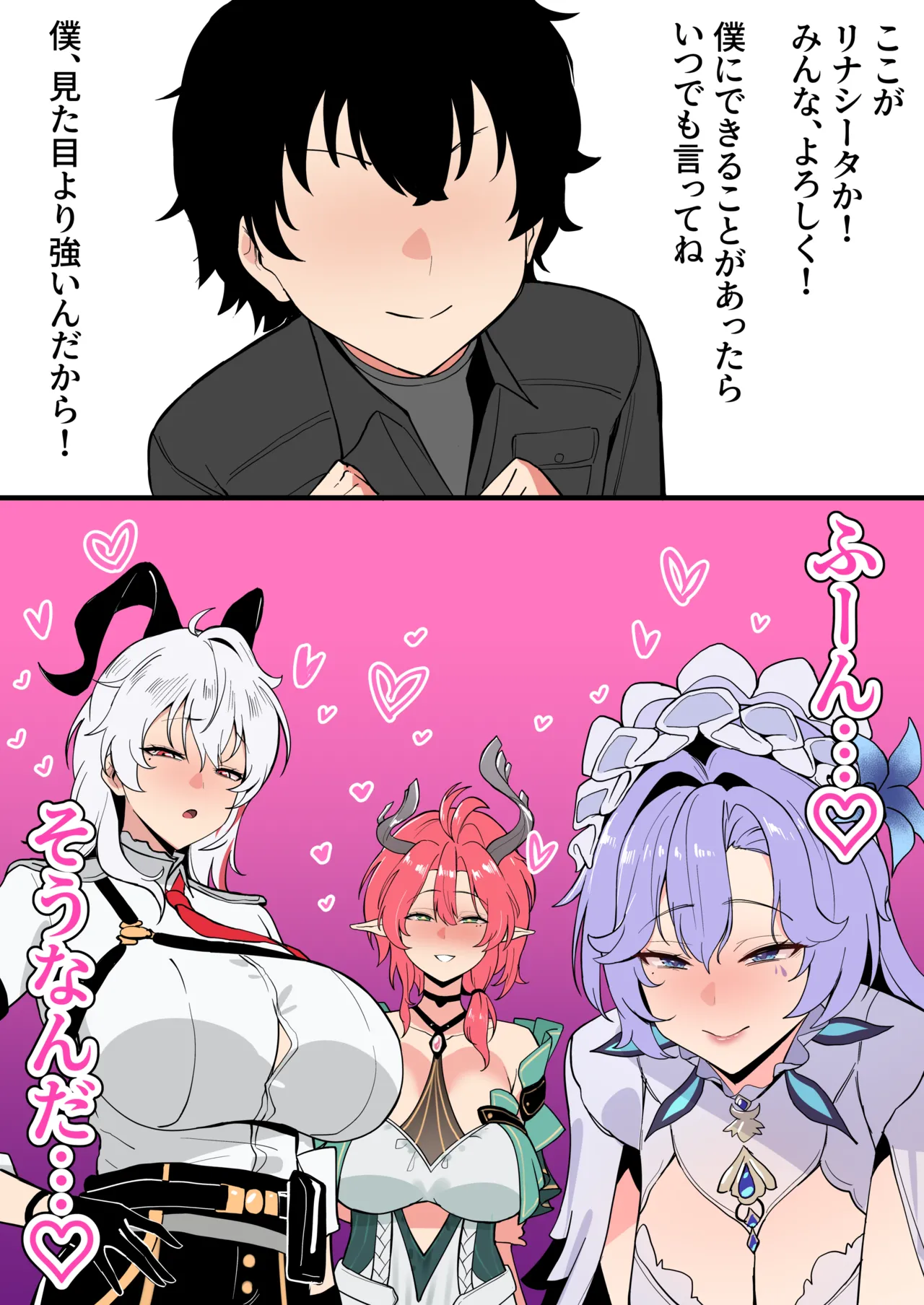 [メガネル]7月 이미지 번호 1