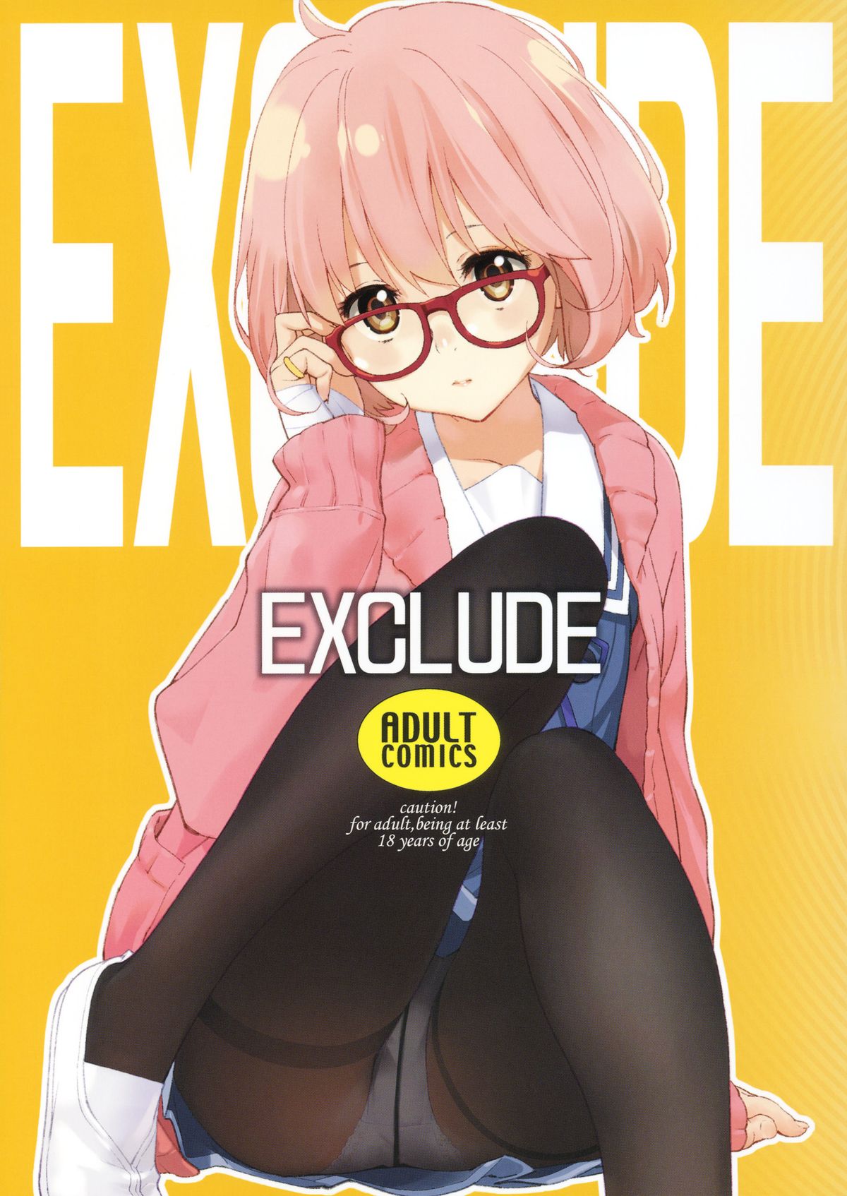 (C85) [Hapoi-dokoro (Okazaki Takeshi)] EXCLUDE (Kyoukai no Kanata) [English] image number 1