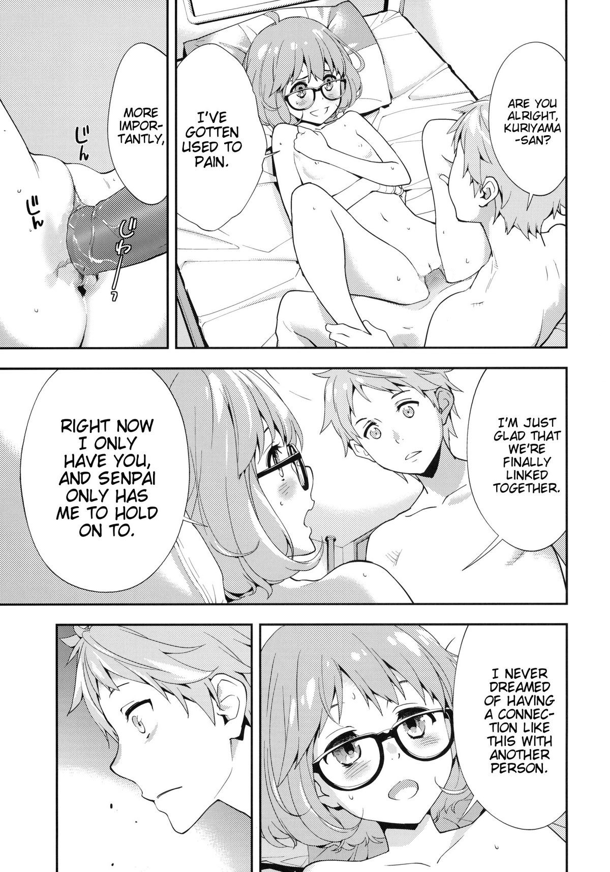 (C85) [Hapoi-dokoro (Okazaki Takeshi)] EXCLUDE (Kyoukai no Kanata) [English] image number 20